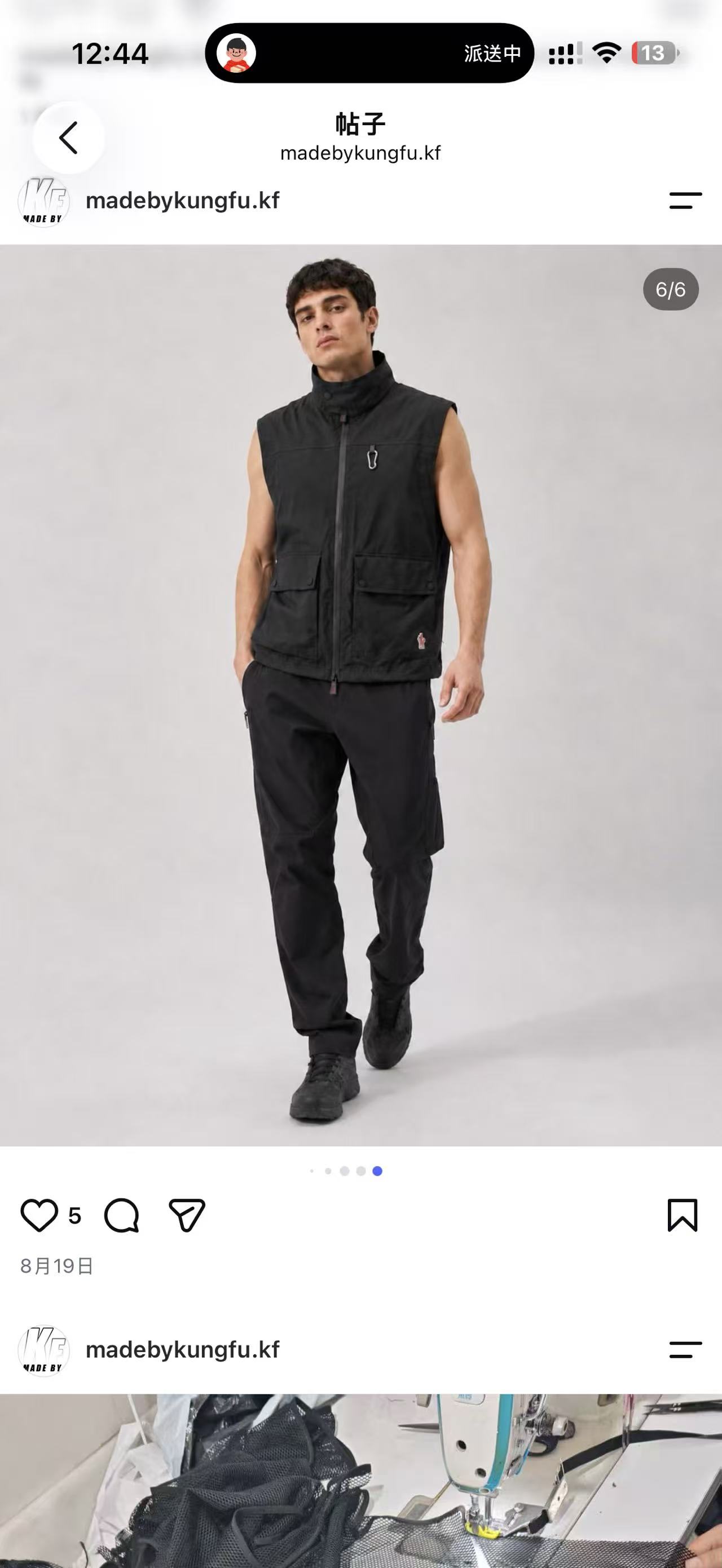 Mon Tactical Reflective Tape Zipper VEST