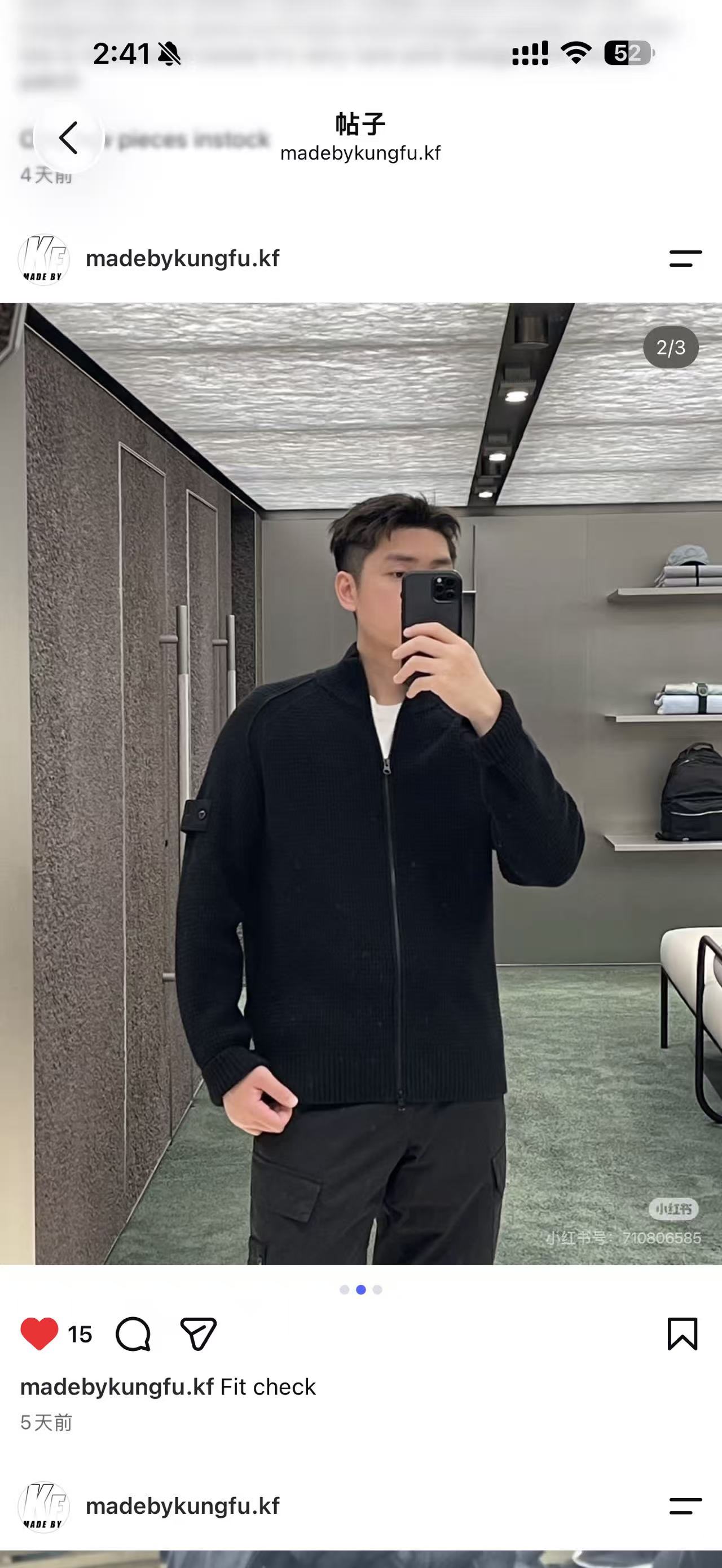 SI Ghost waffle wool knit cardigan