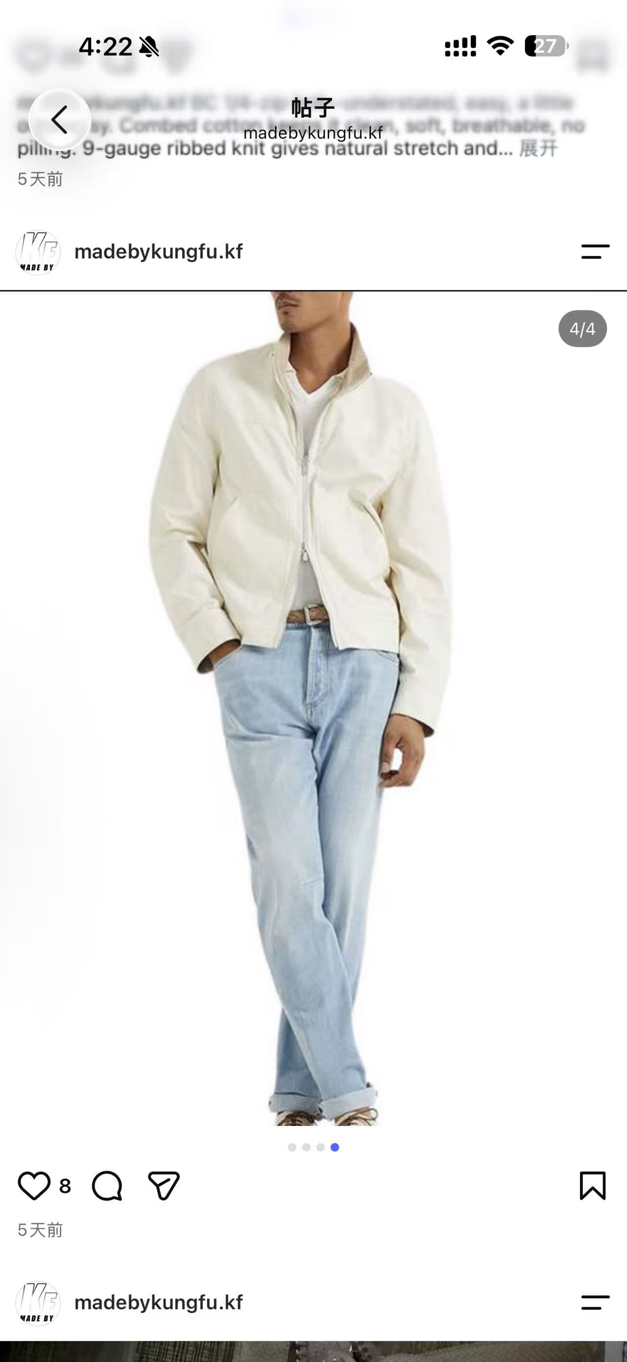 BC double-sided lambskin thin jacket