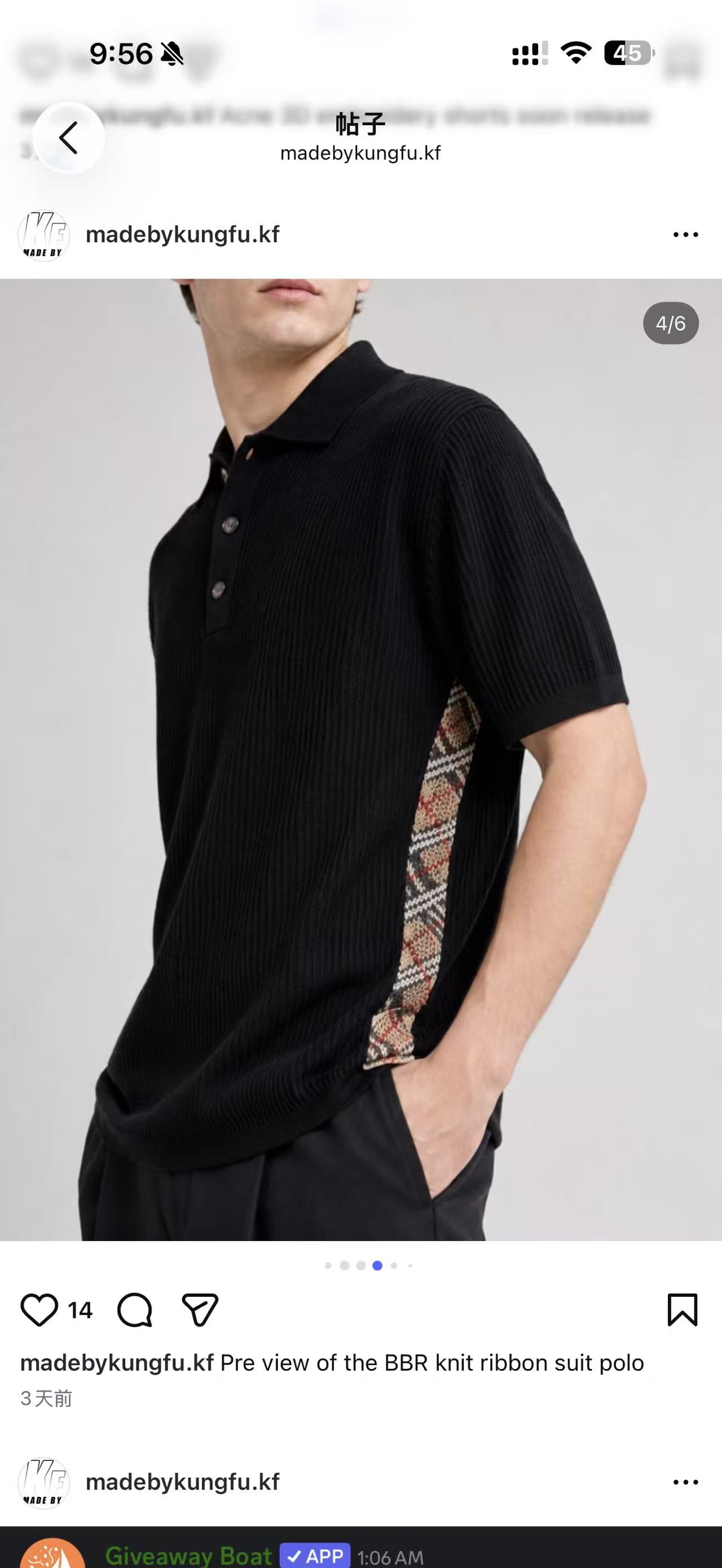 BBR 3D striped knitted polo