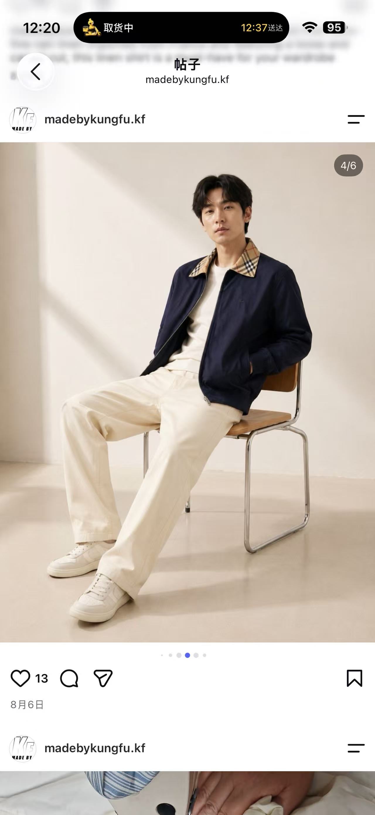 BBR Glenfields jacket