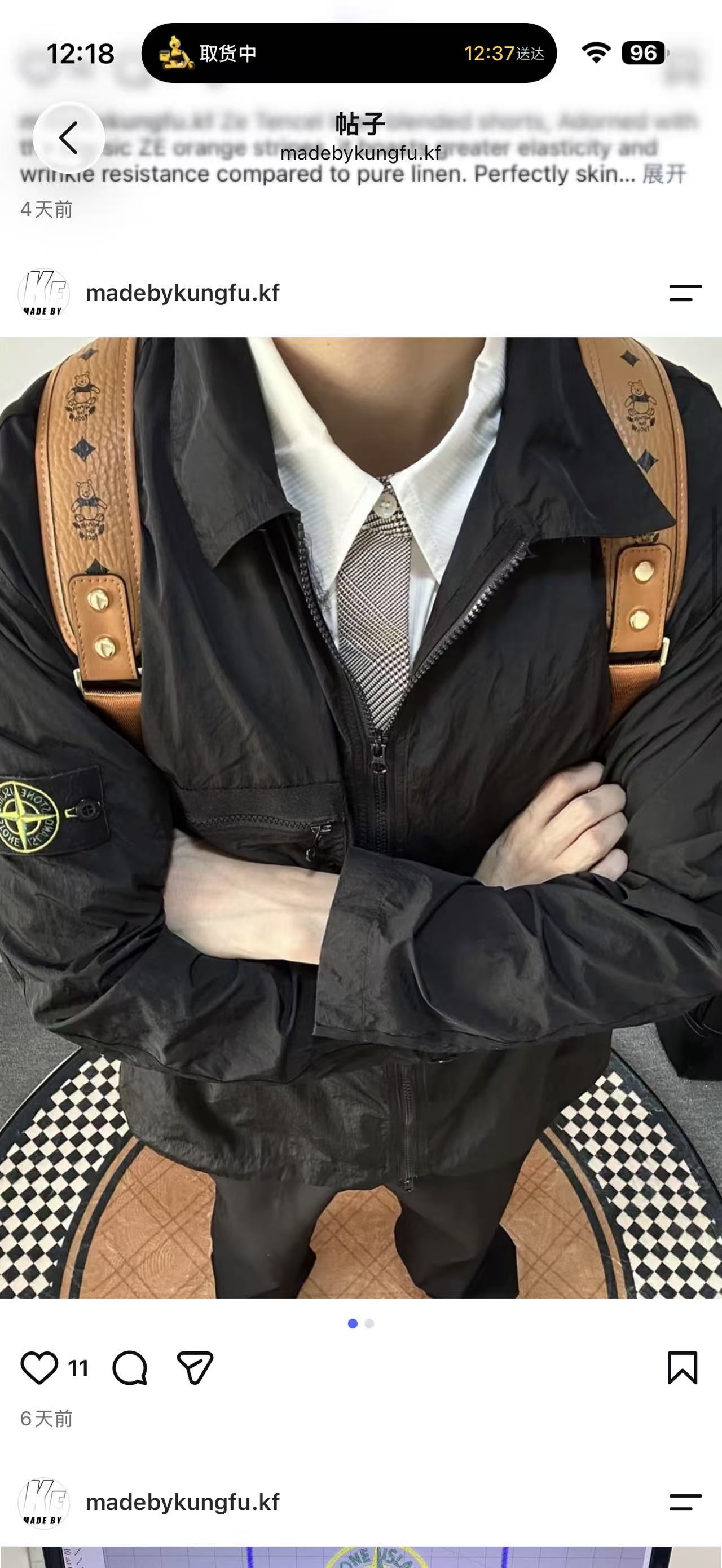 SI metal nylon sunscreen jacket