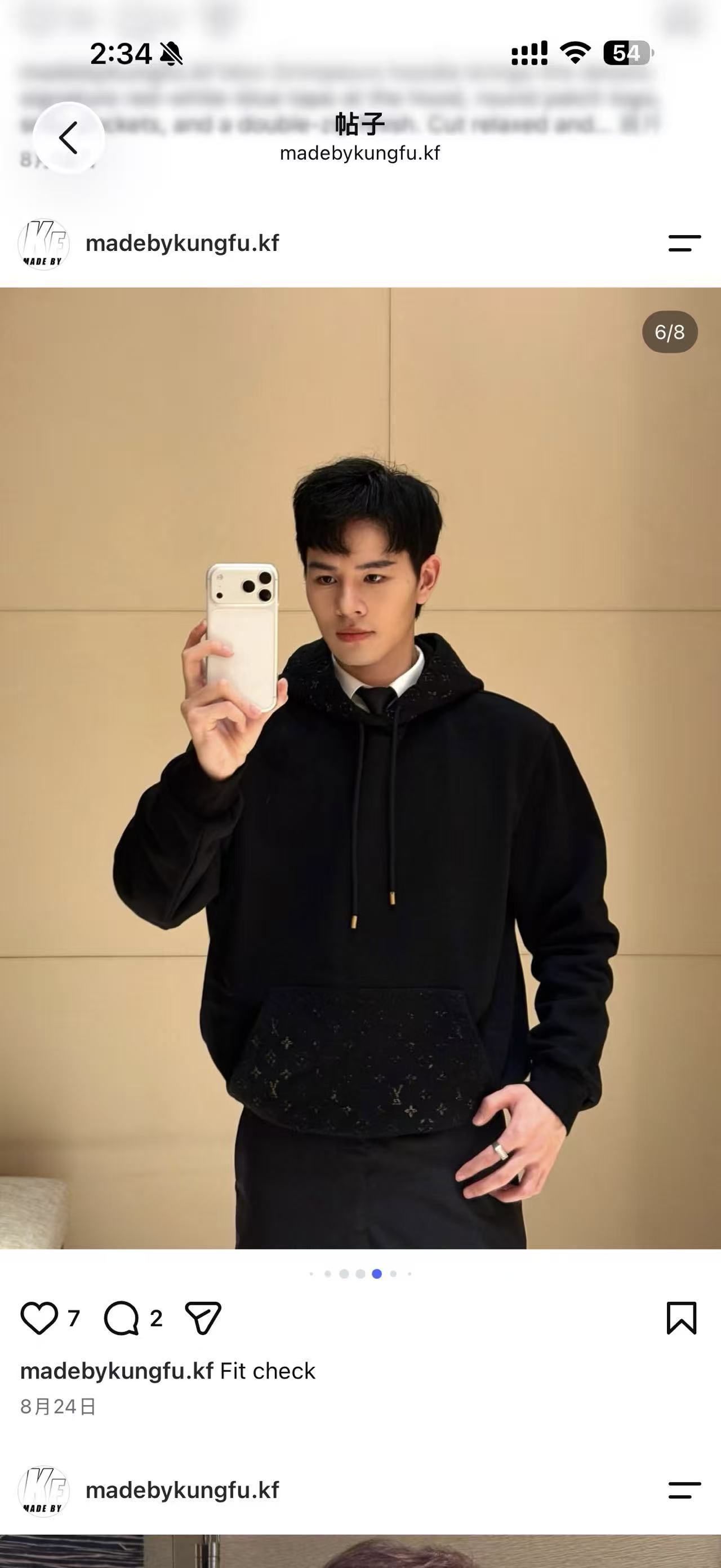 1V Embossed ink hoodie