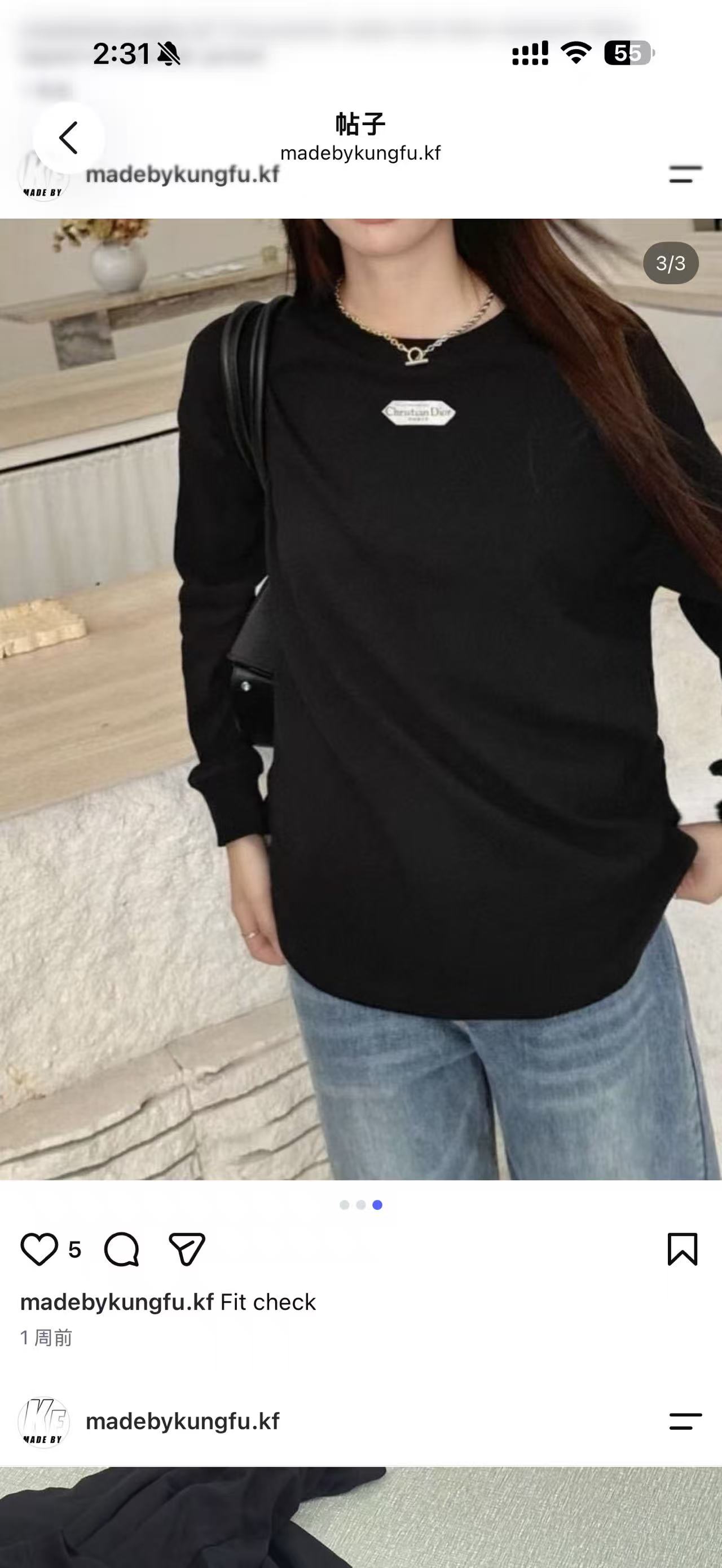 D1or lable patch tee
