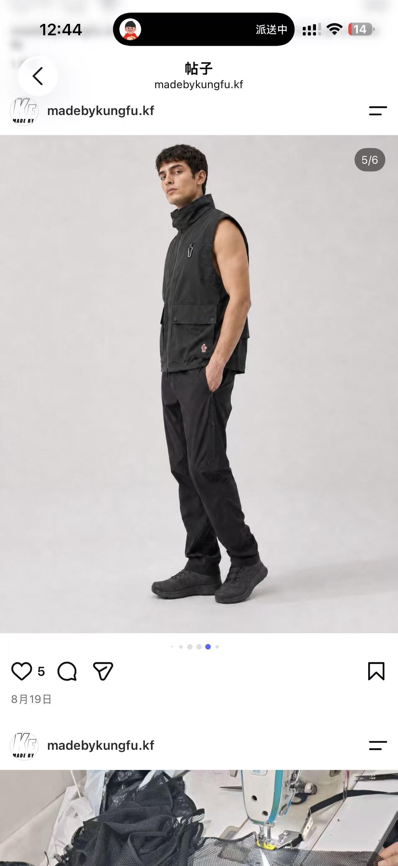 Mon Tactical Reflective Tape Zipper VEST
