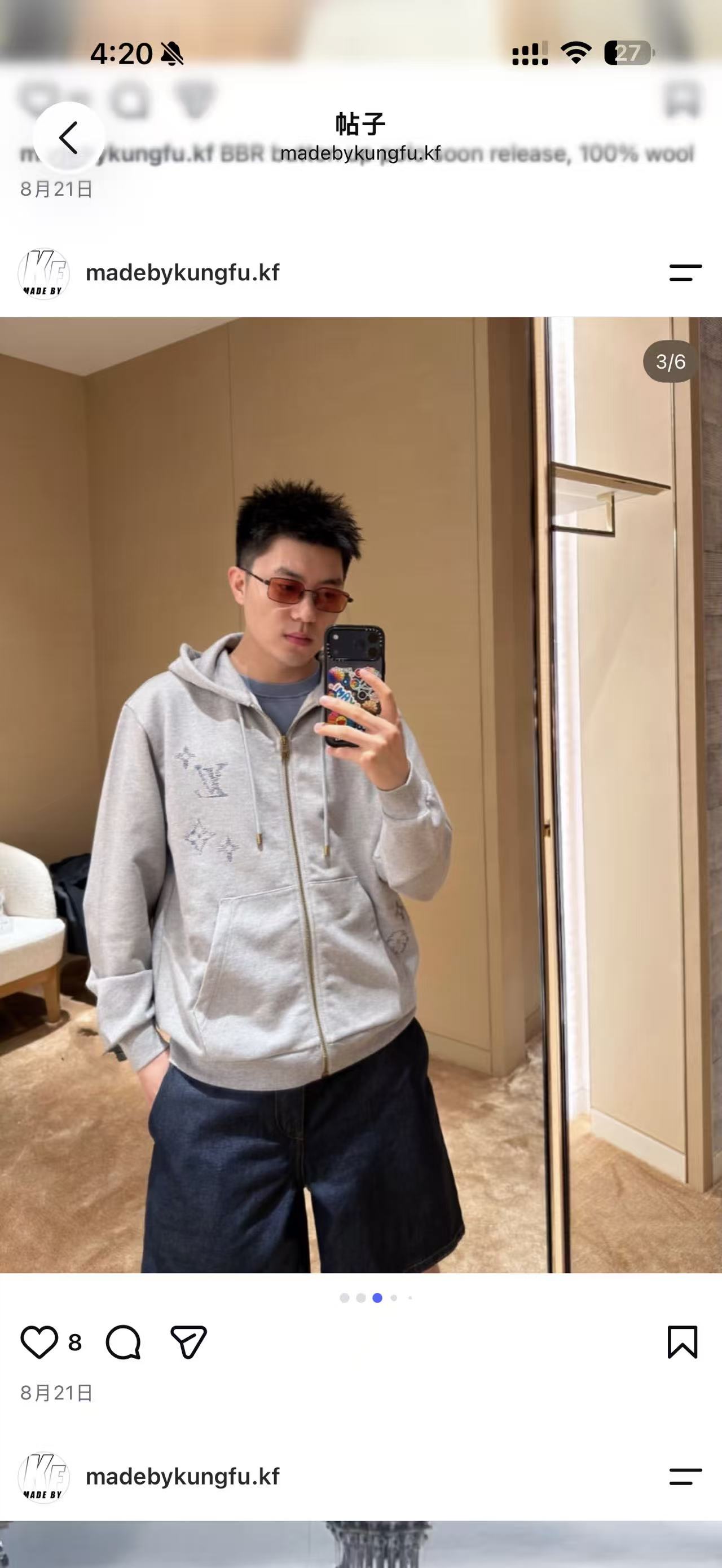 1V Fuzzy embroidery zip hoodie