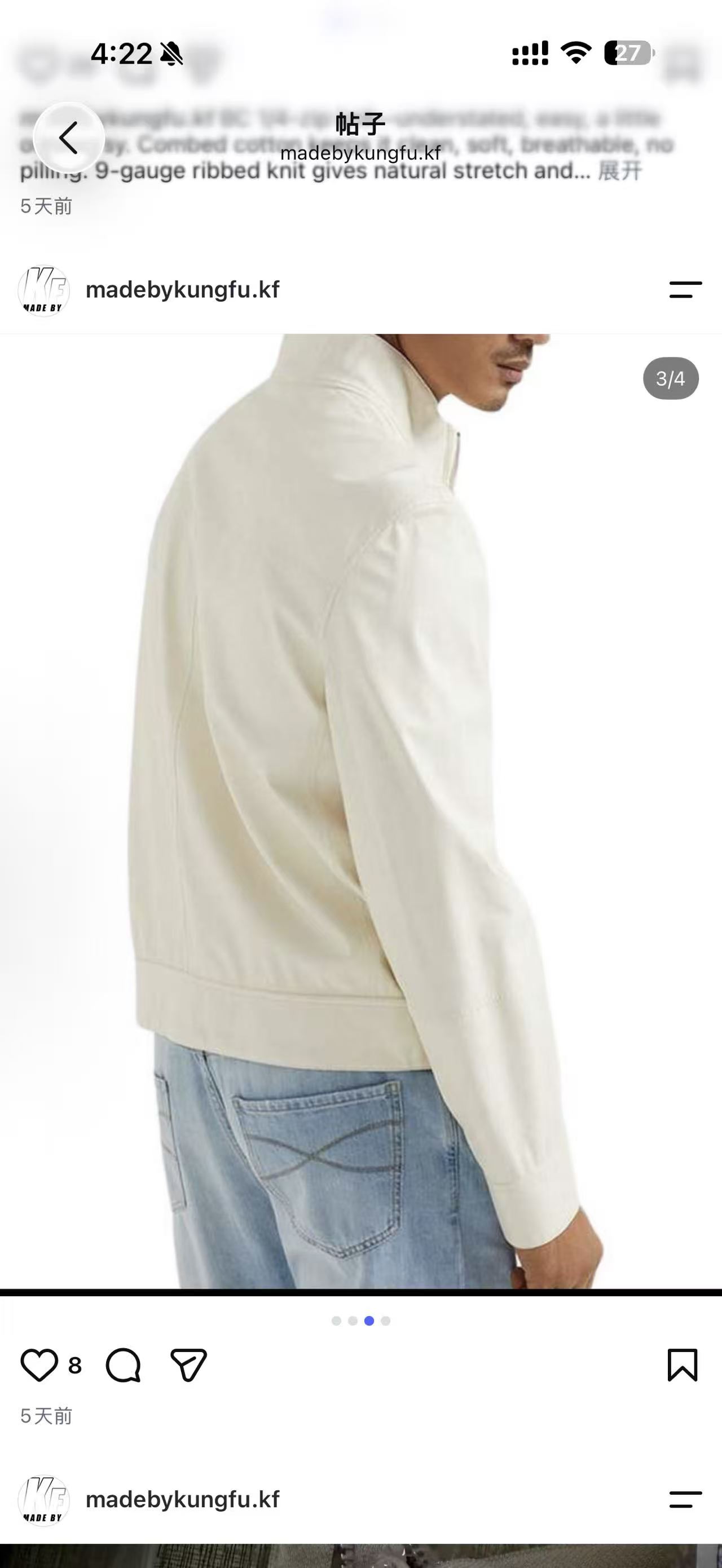 BC double-sided lambskin thin jacket