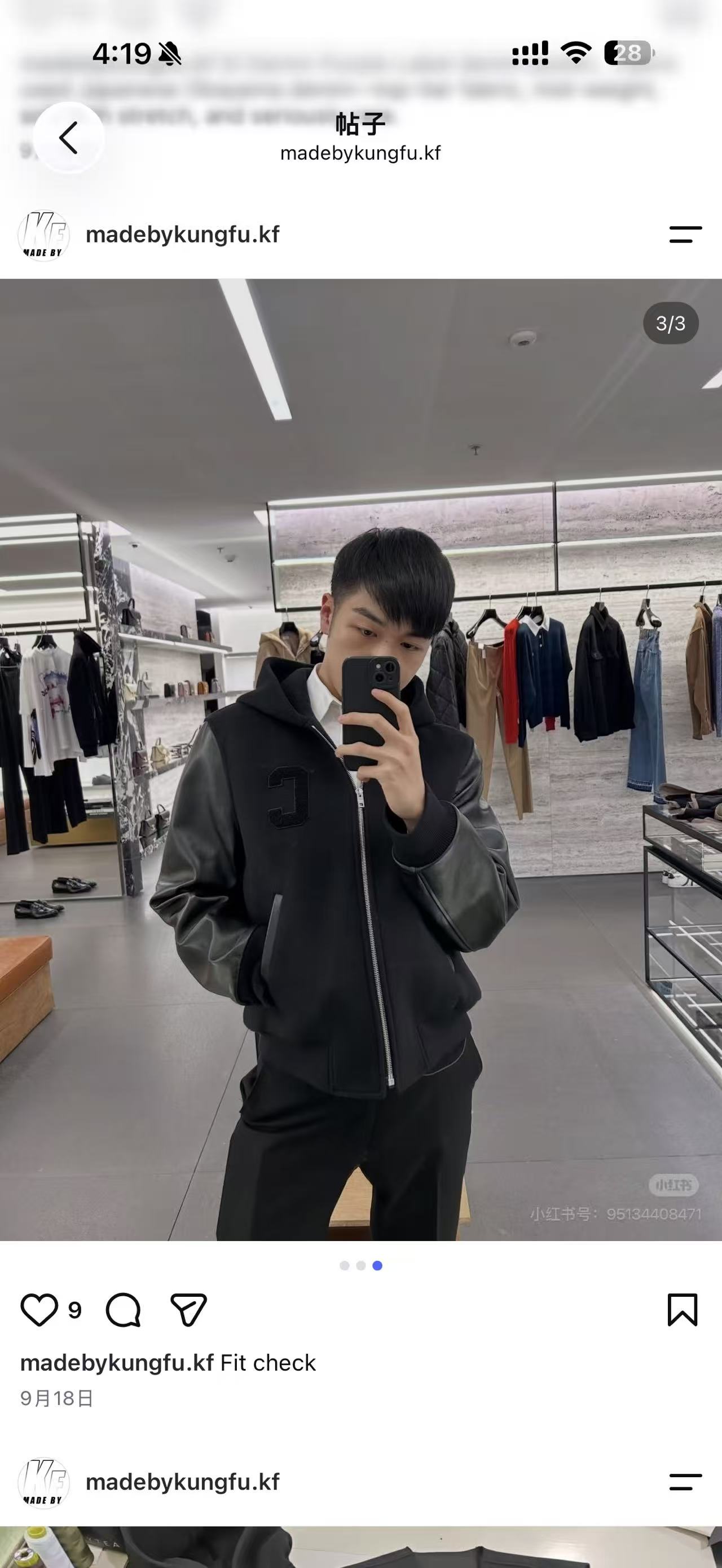 CE leather sleeve zipper wool coat