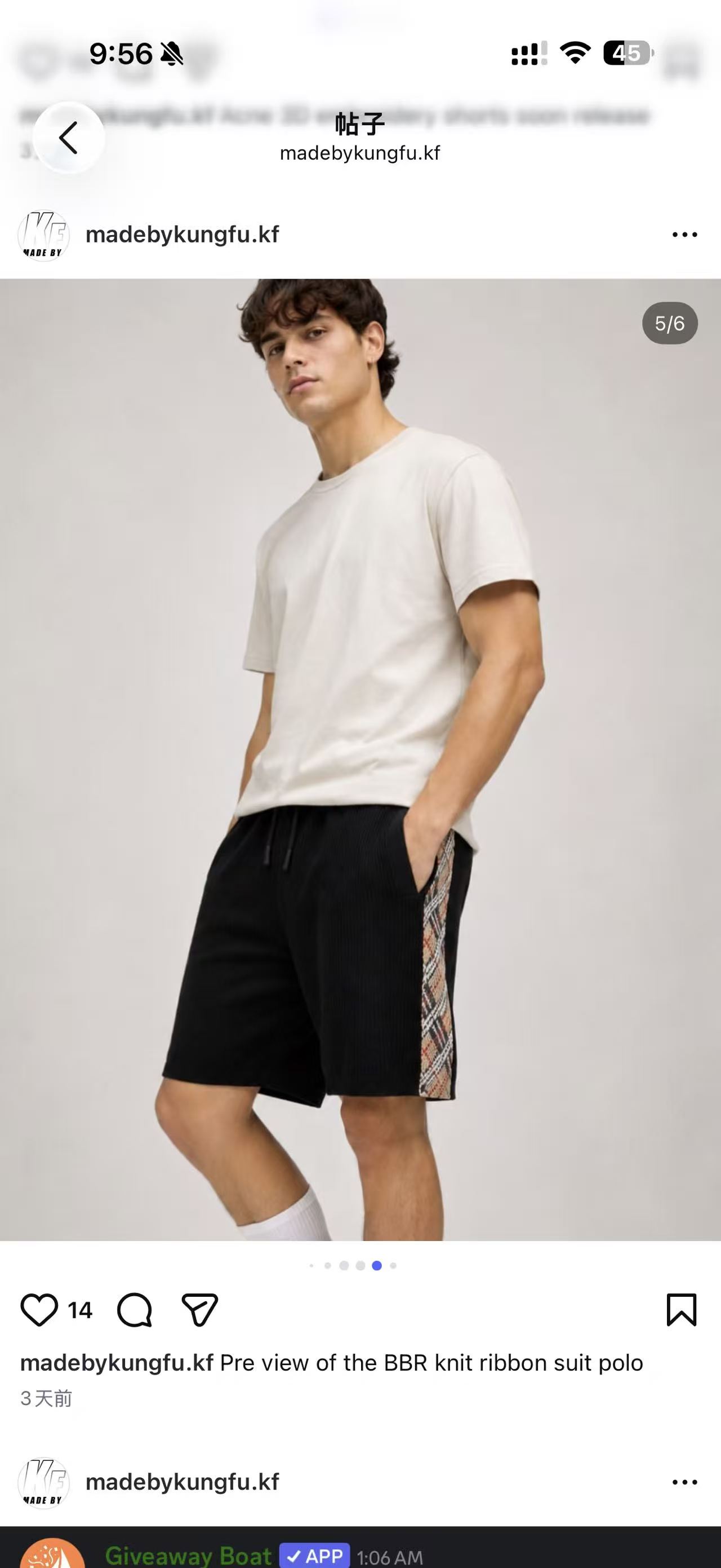 BBR 3D striped knitted polo