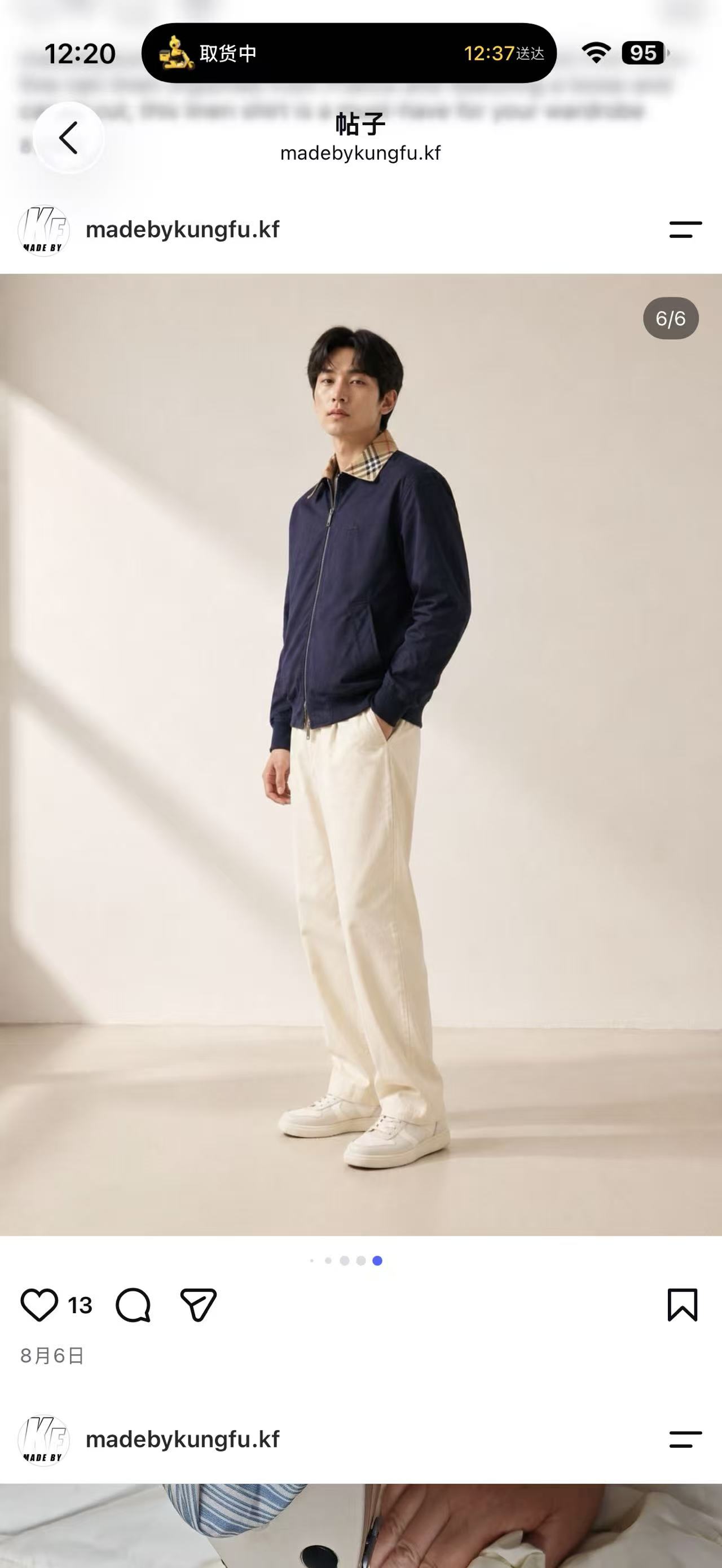 BBR Glenfields jacket