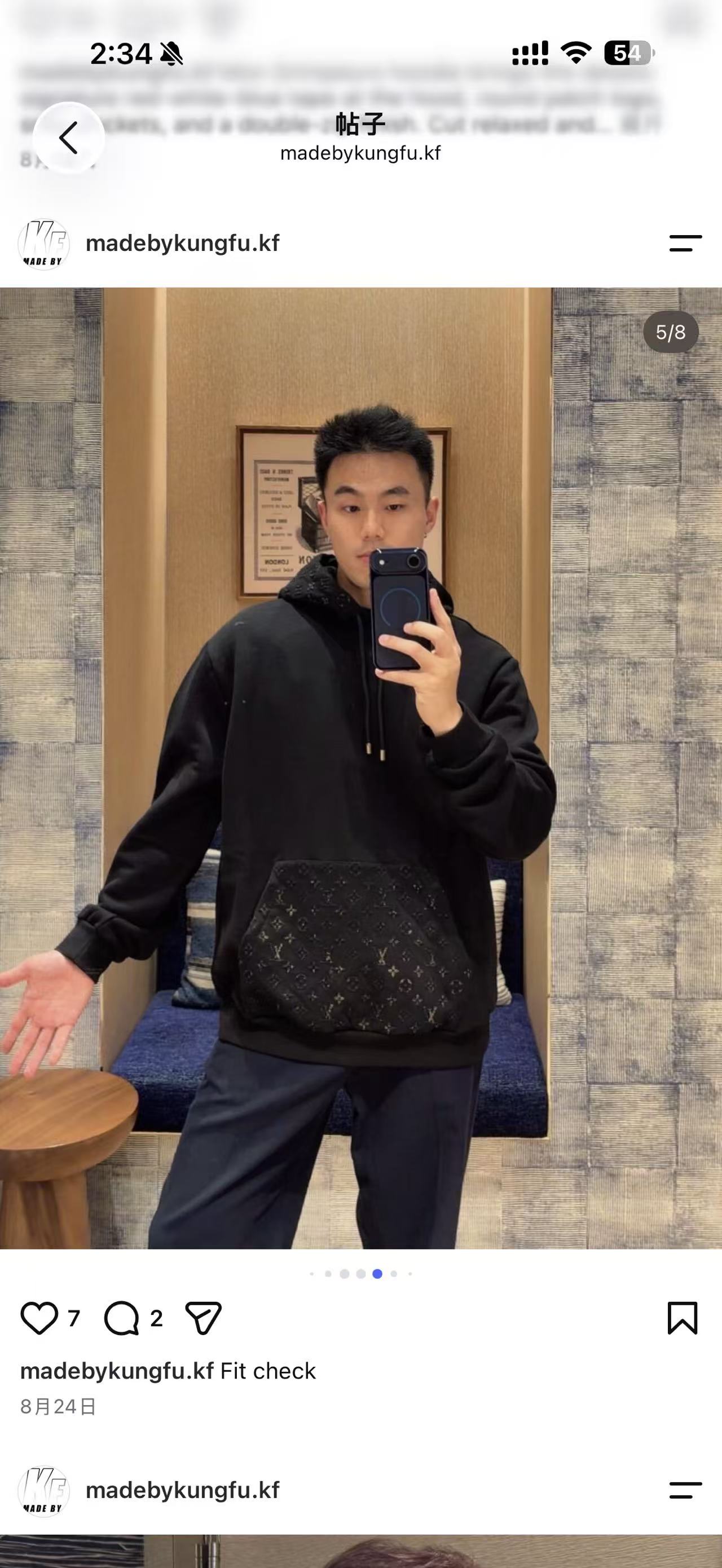 1V Embossed ink hoodie