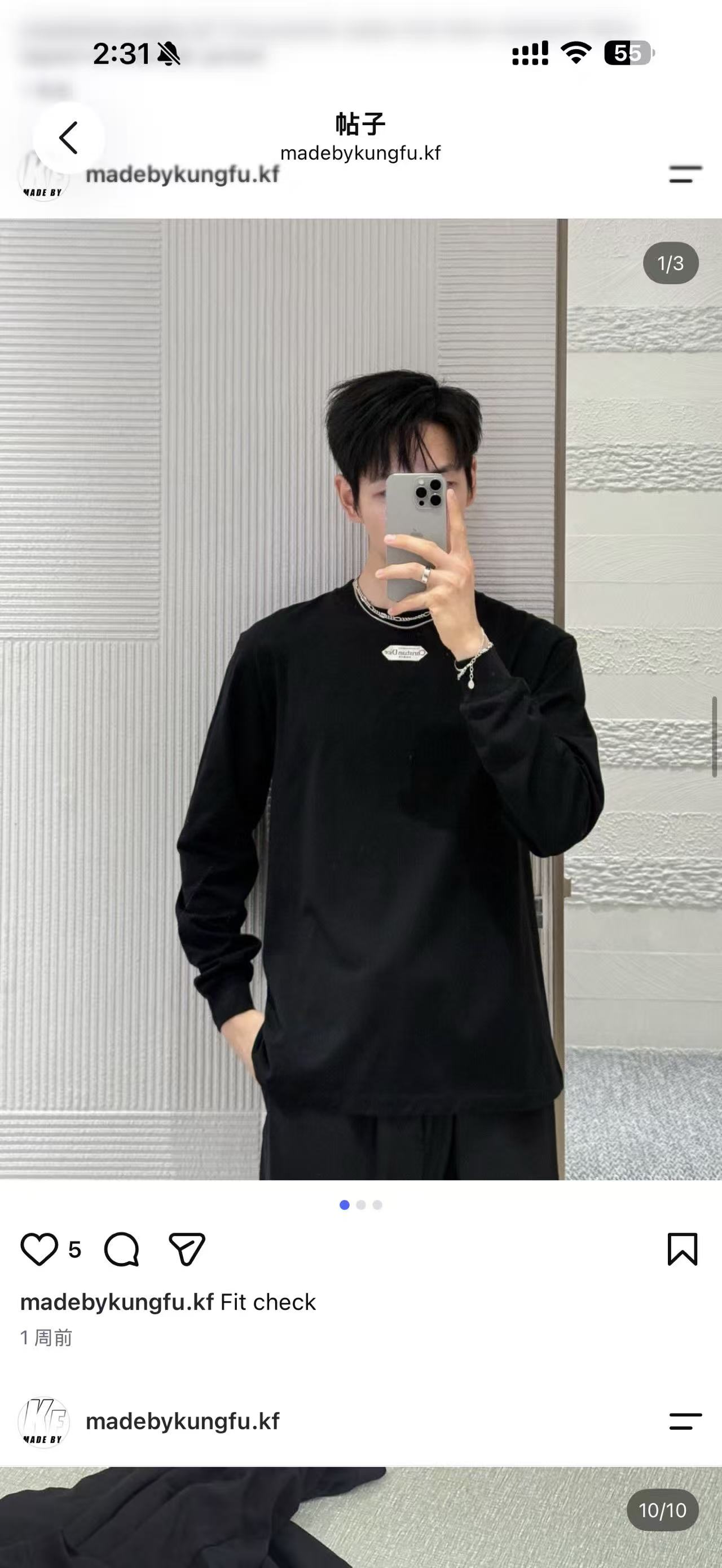 D1or lable patch tee