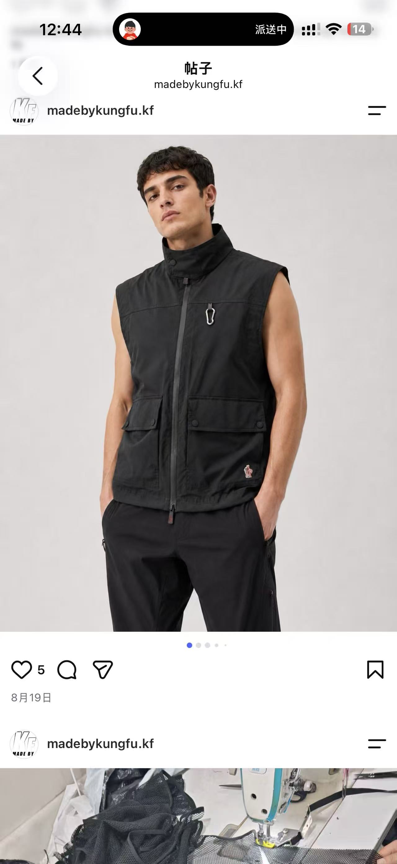 Mon Tactical Reflective Tape Zipper VEST