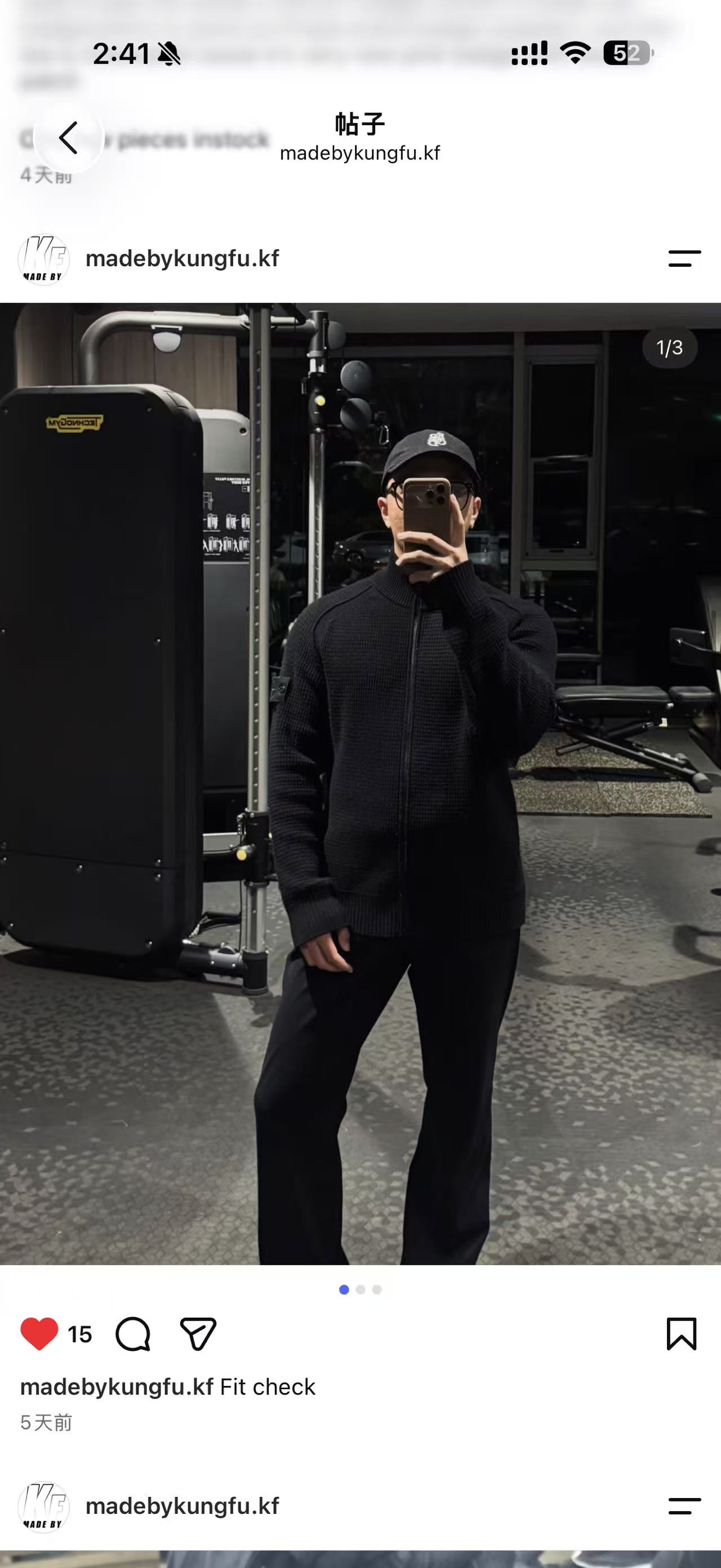 SI Ghost waffle wool knit cardigan