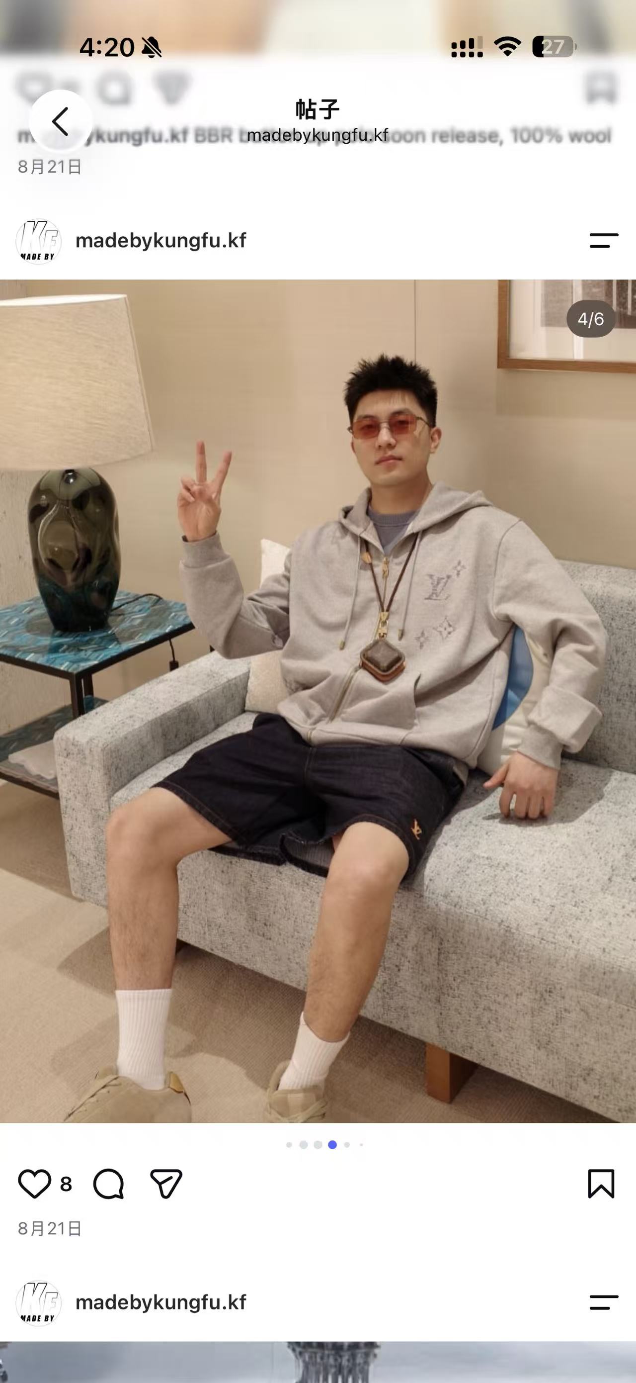 1V Fuzzy embroidery zip hoodie