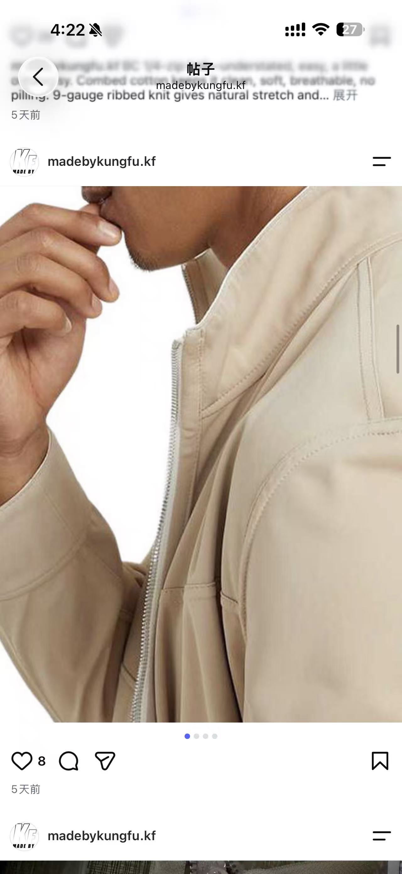 BC double-sided lambskin thin jacket