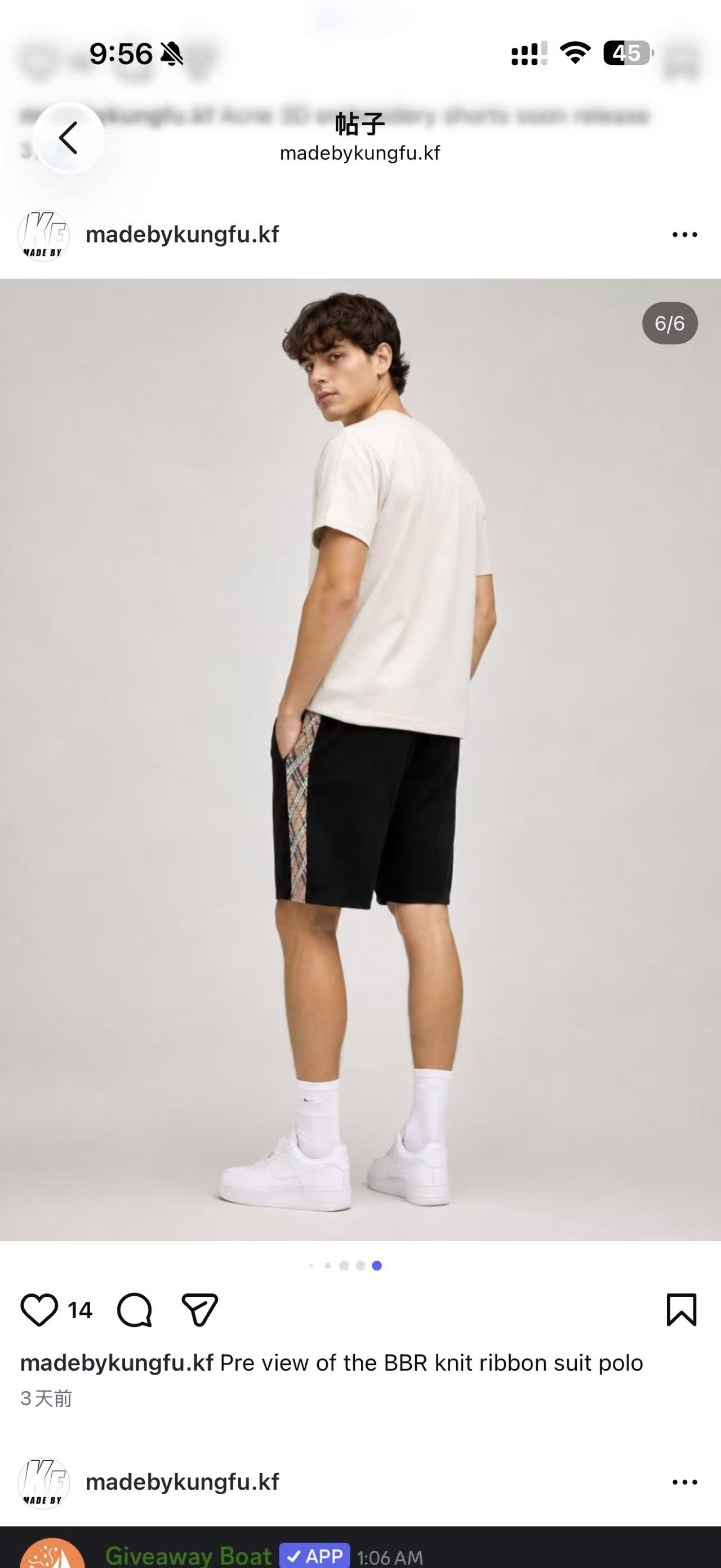 BBR 3D striped knitted polo