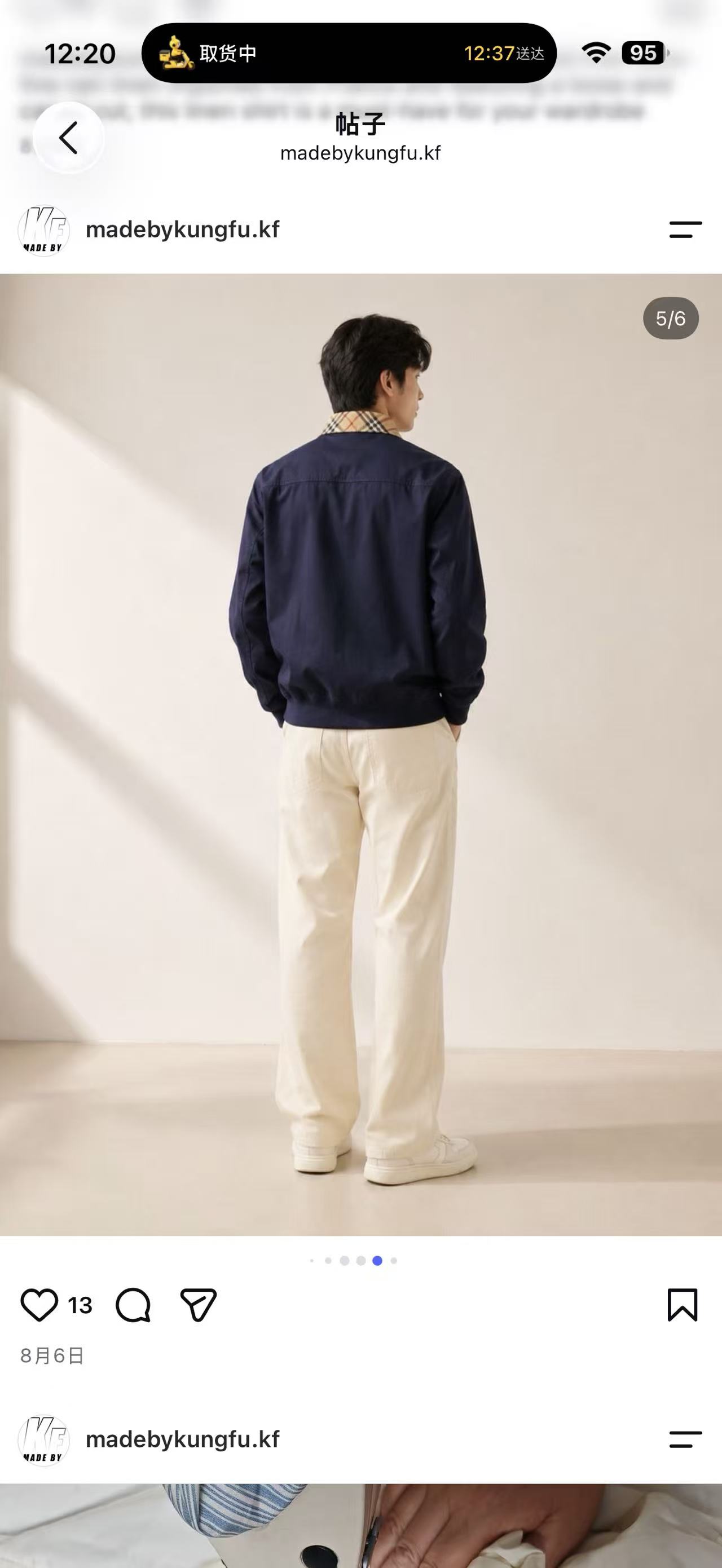 BBR Glenfields jacket