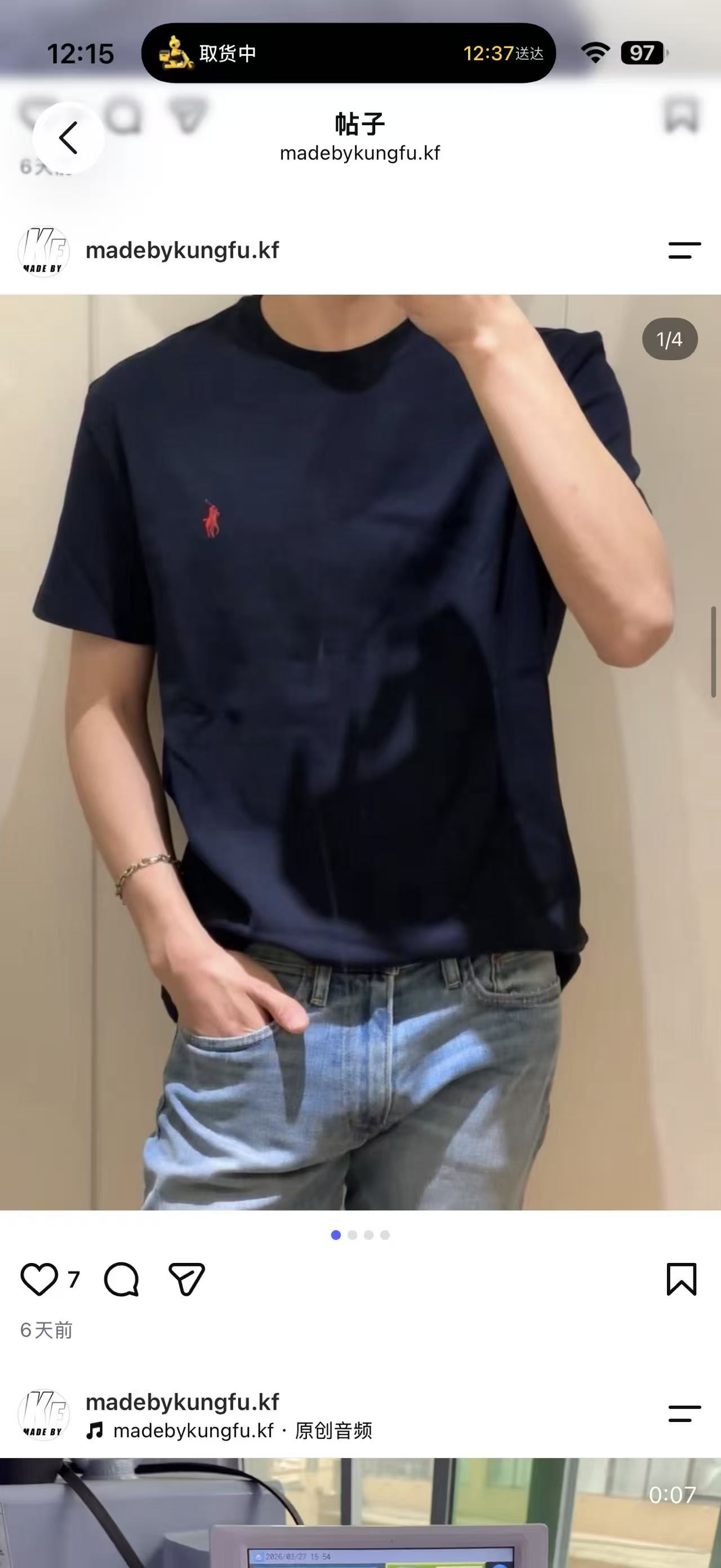 RL classic tee