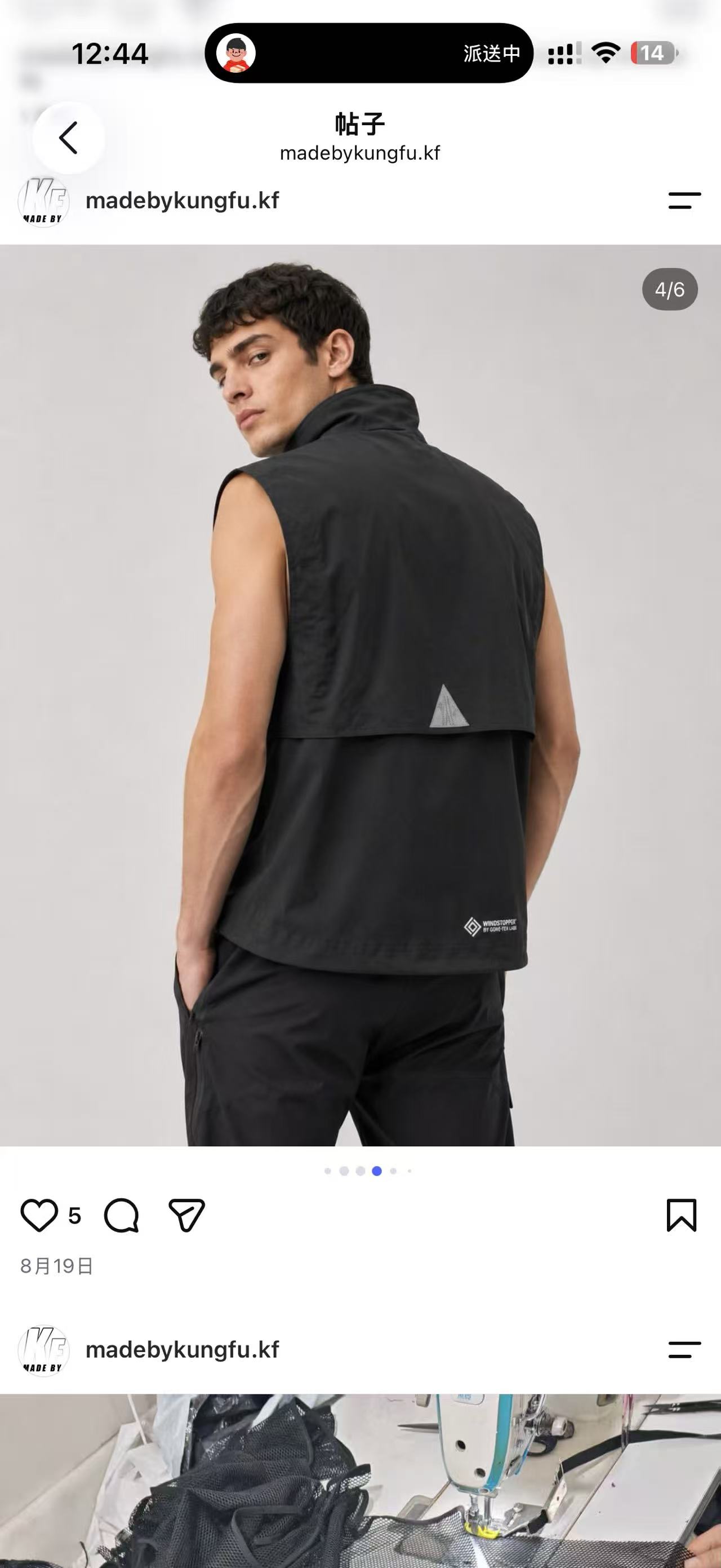Mon Tactical Reflective Tape Zipper VEST