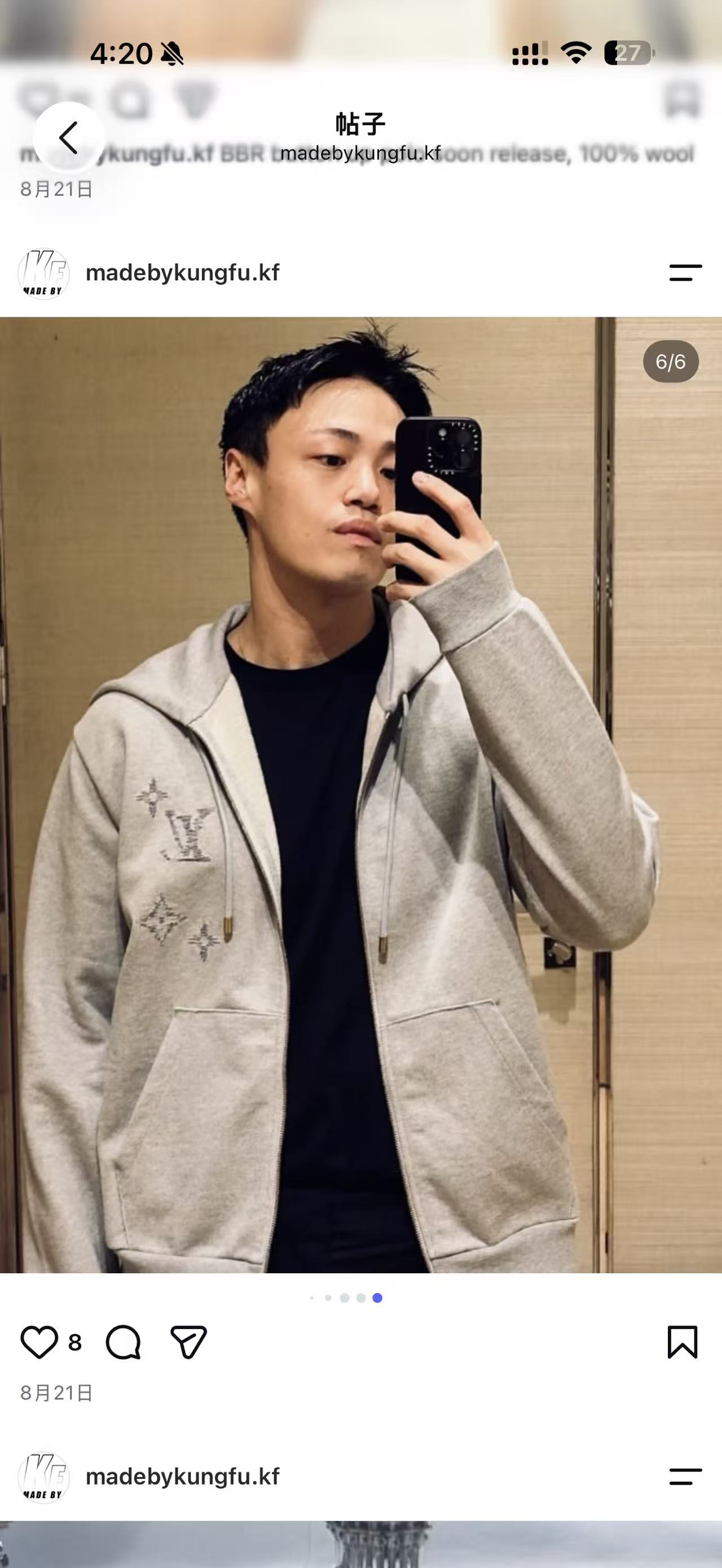 1V Fuzzy embroidery zip hoodie