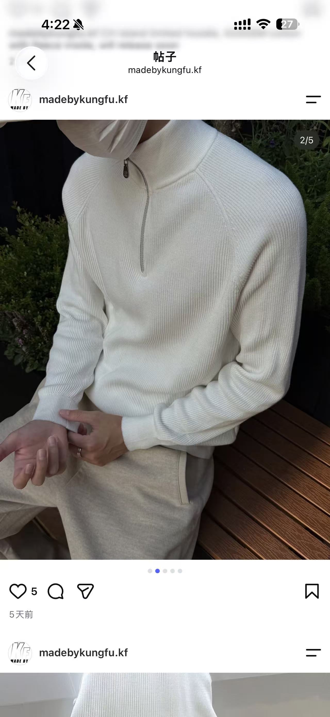 BC quarter zipper vertical knit sweater