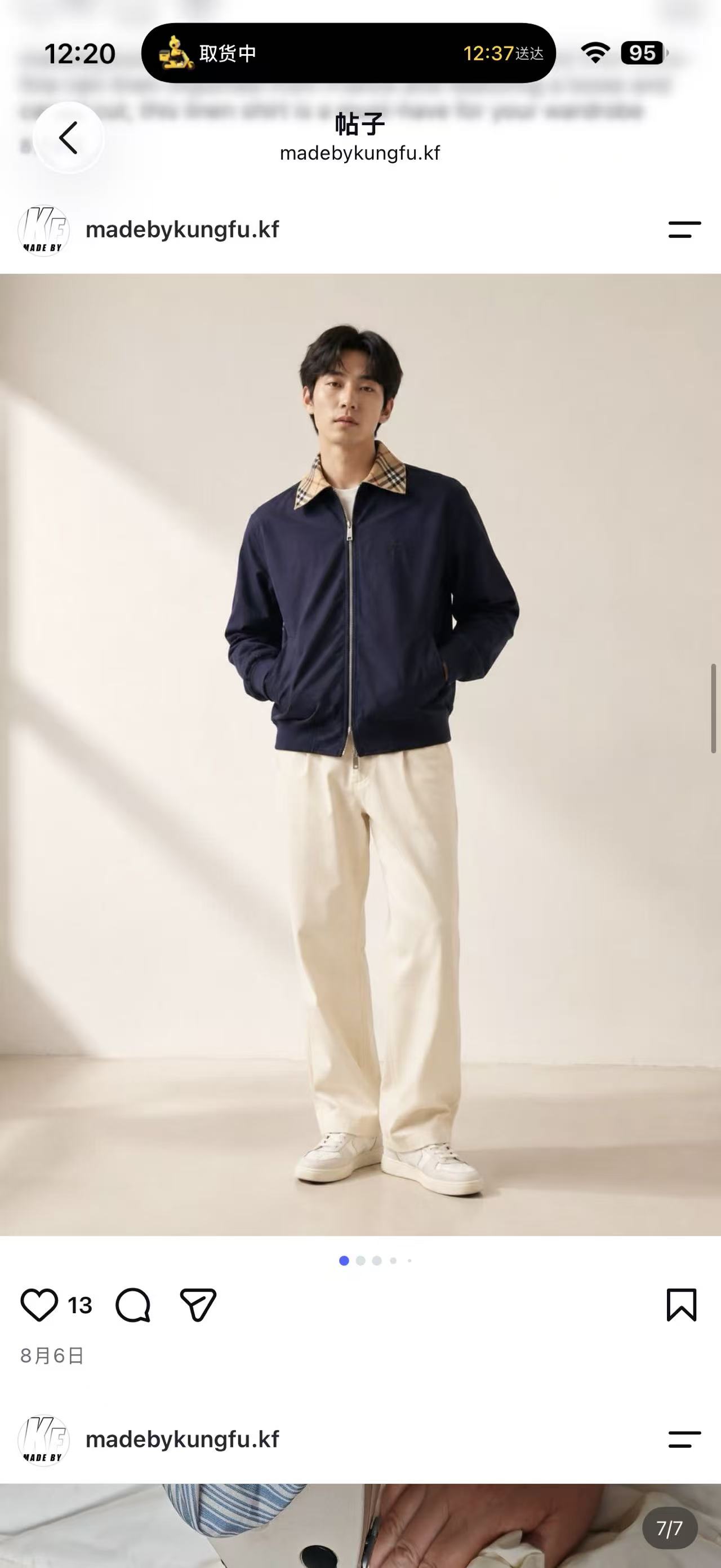 BBR Glenfields jacket