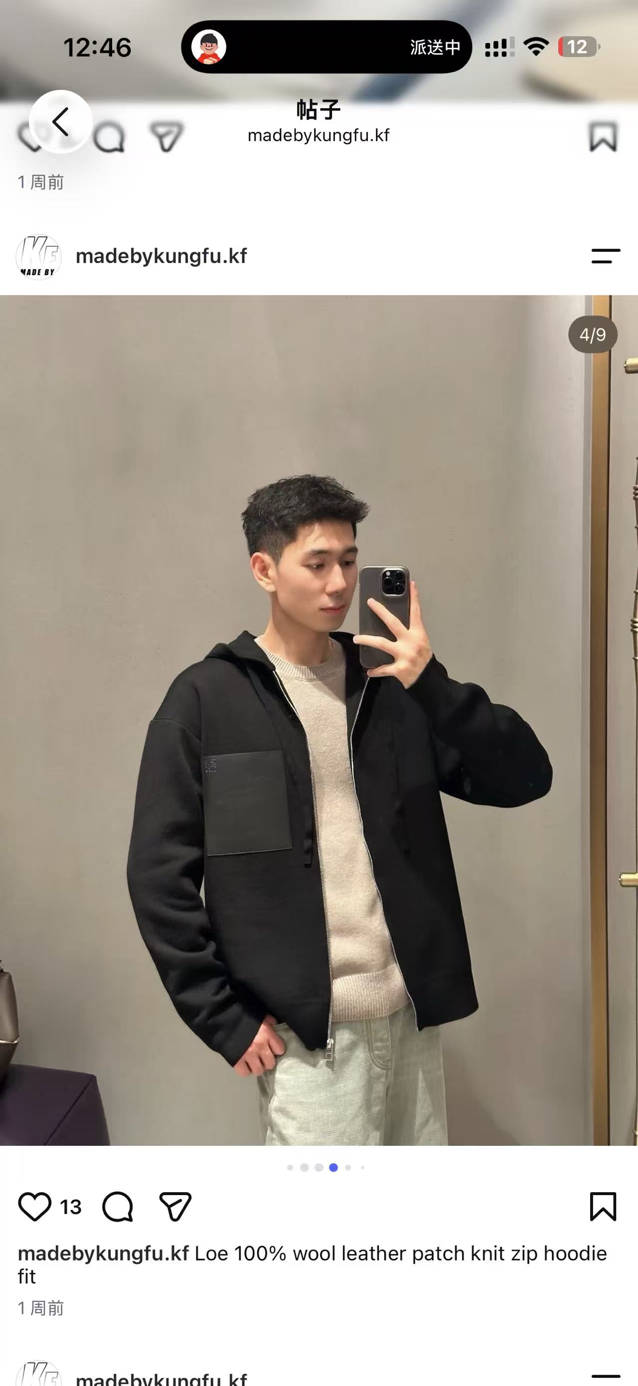 Loe 100% wool leather zipper hoodie