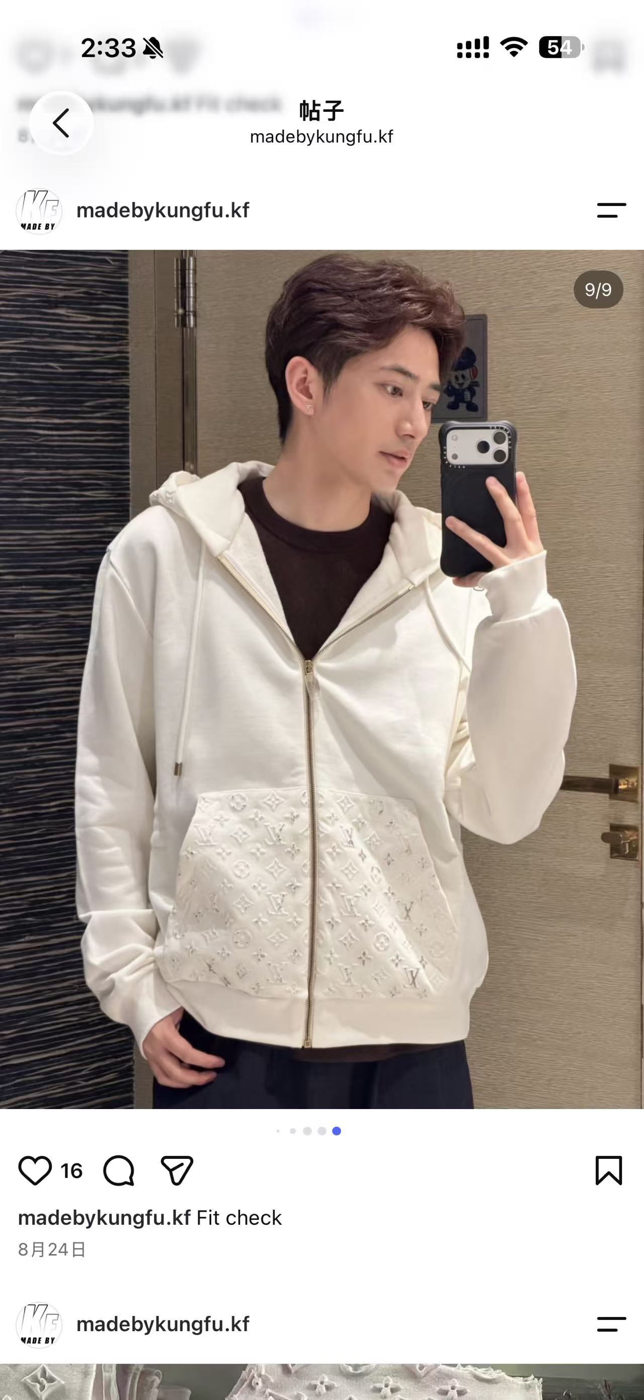 1V Embossed ink zip hoodie