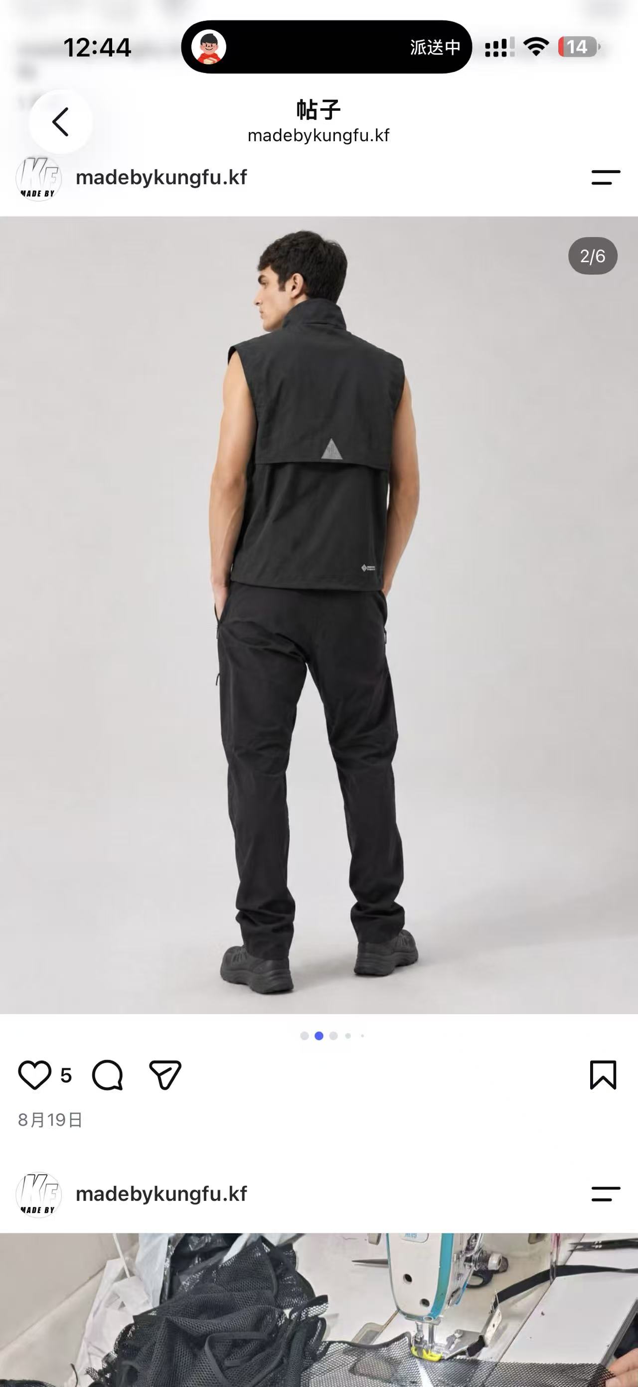Mon Tactical Reflective Tape Zipper VEST