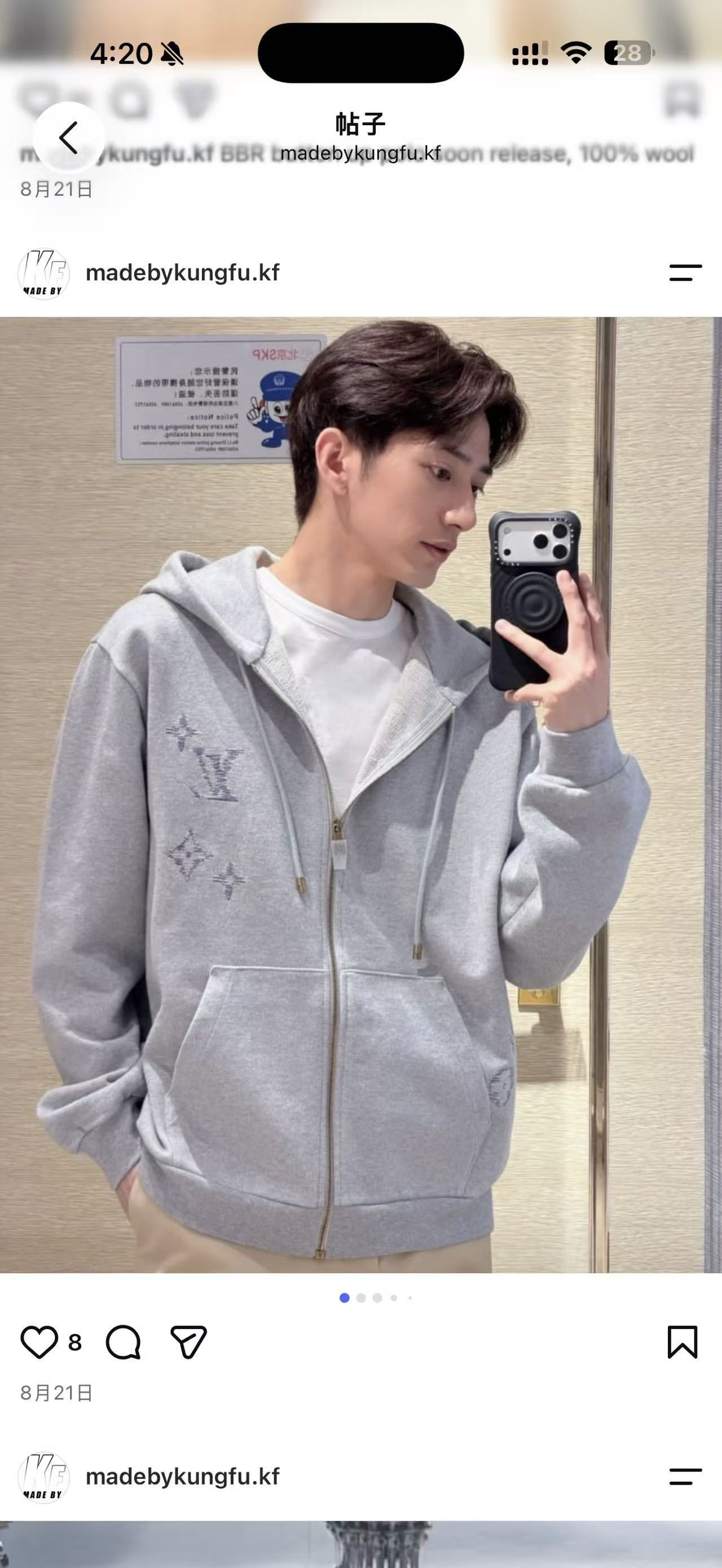 1V Fuzzy embroidery zip hoodie