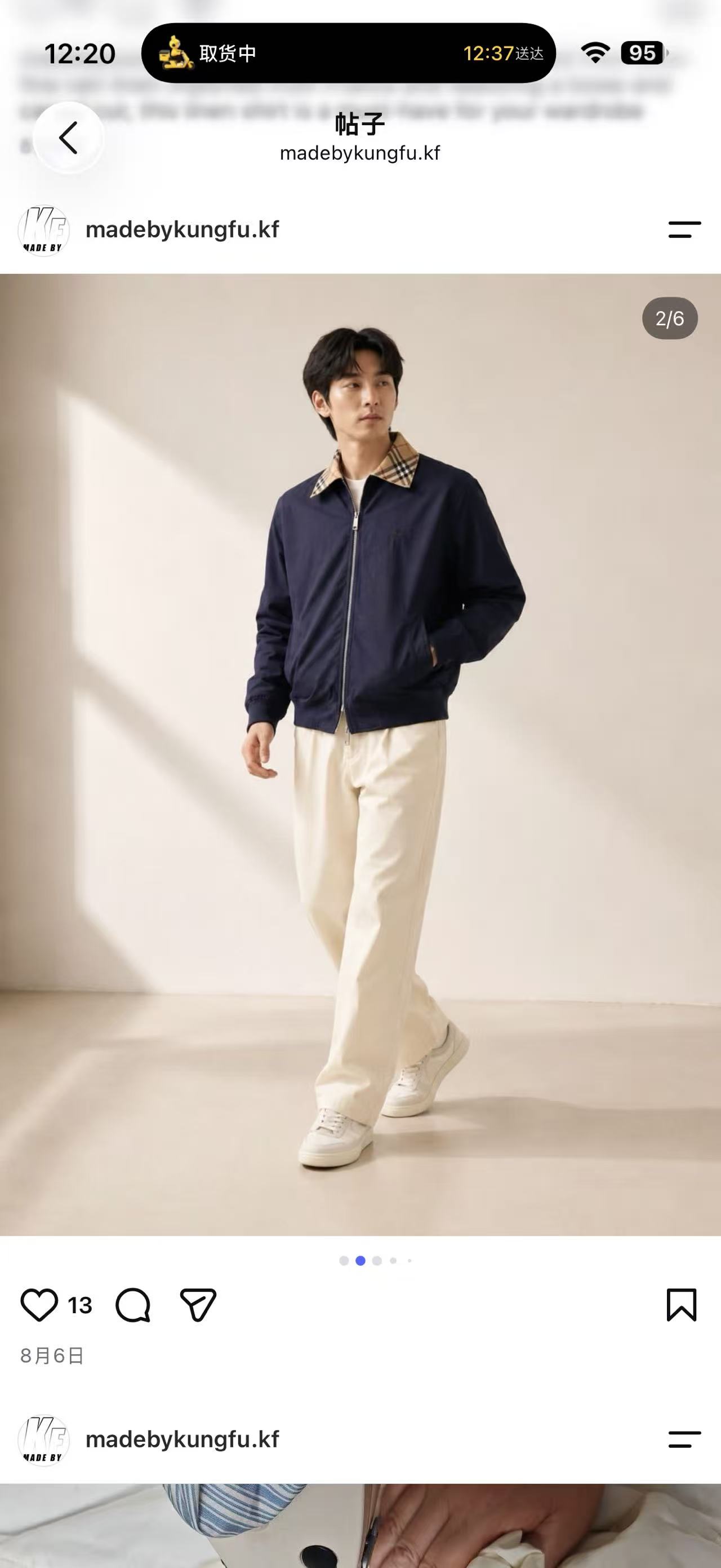 BBR Glenfields jacket