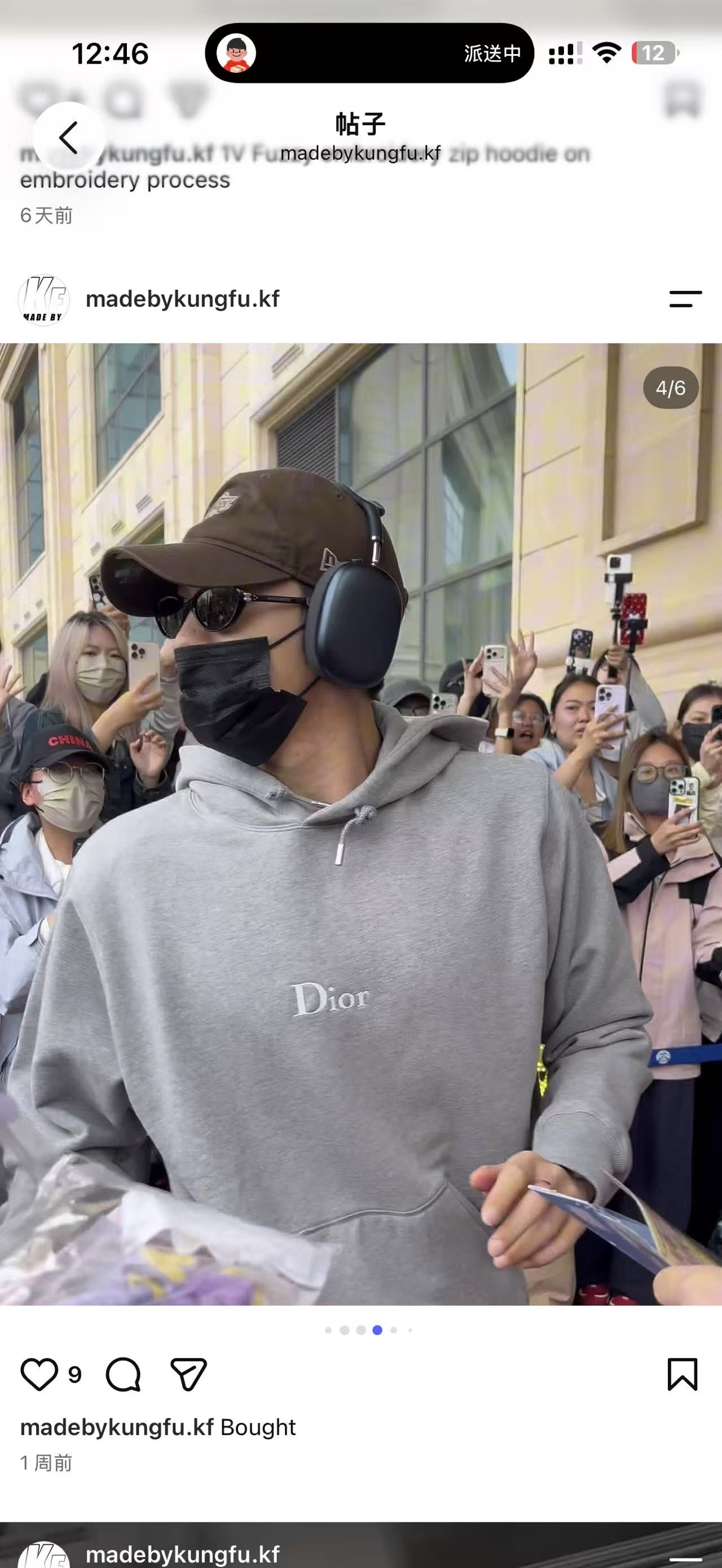 D1or 26FW Embroidered Sweater