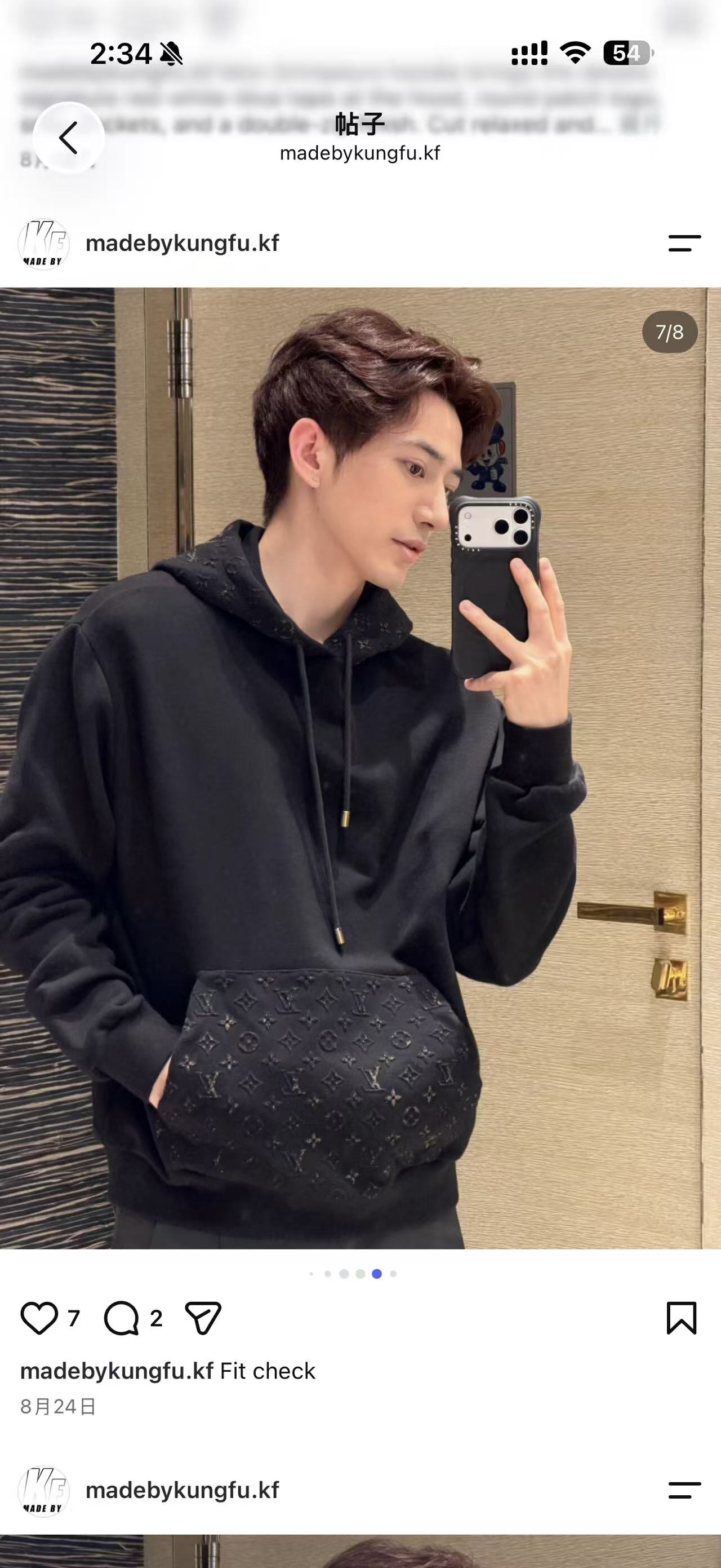 1V Embossed ink hoodie