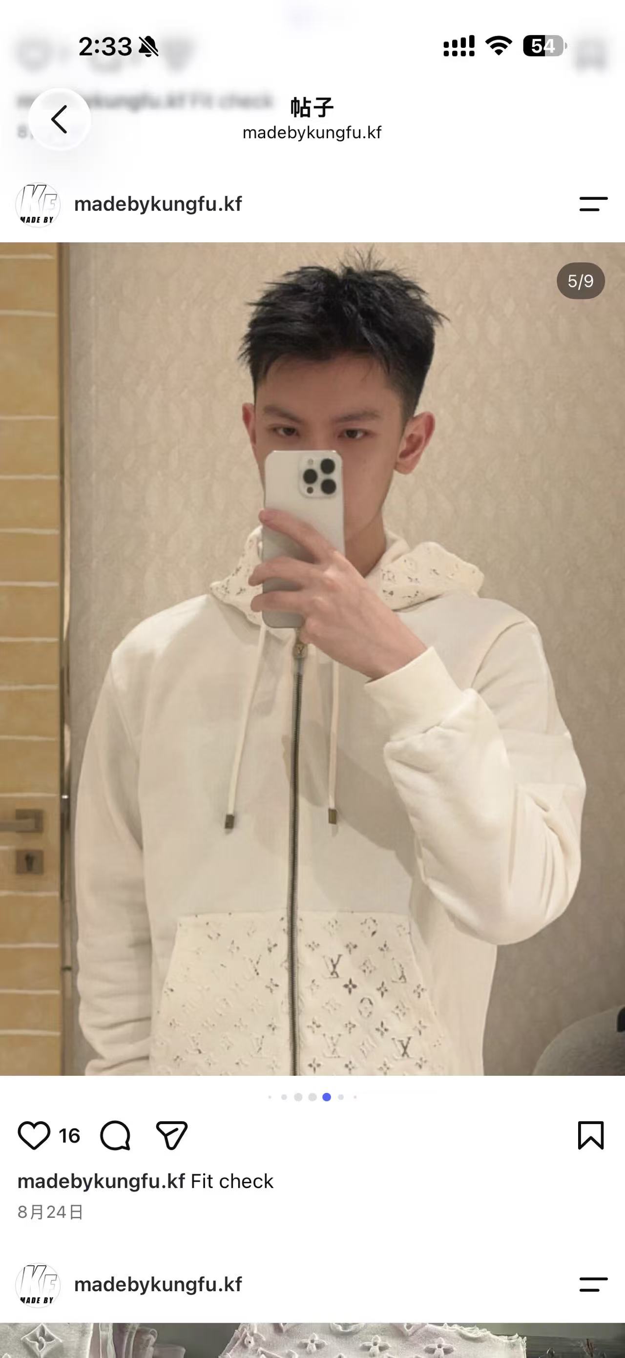 1V Embossed ink zip hoodie