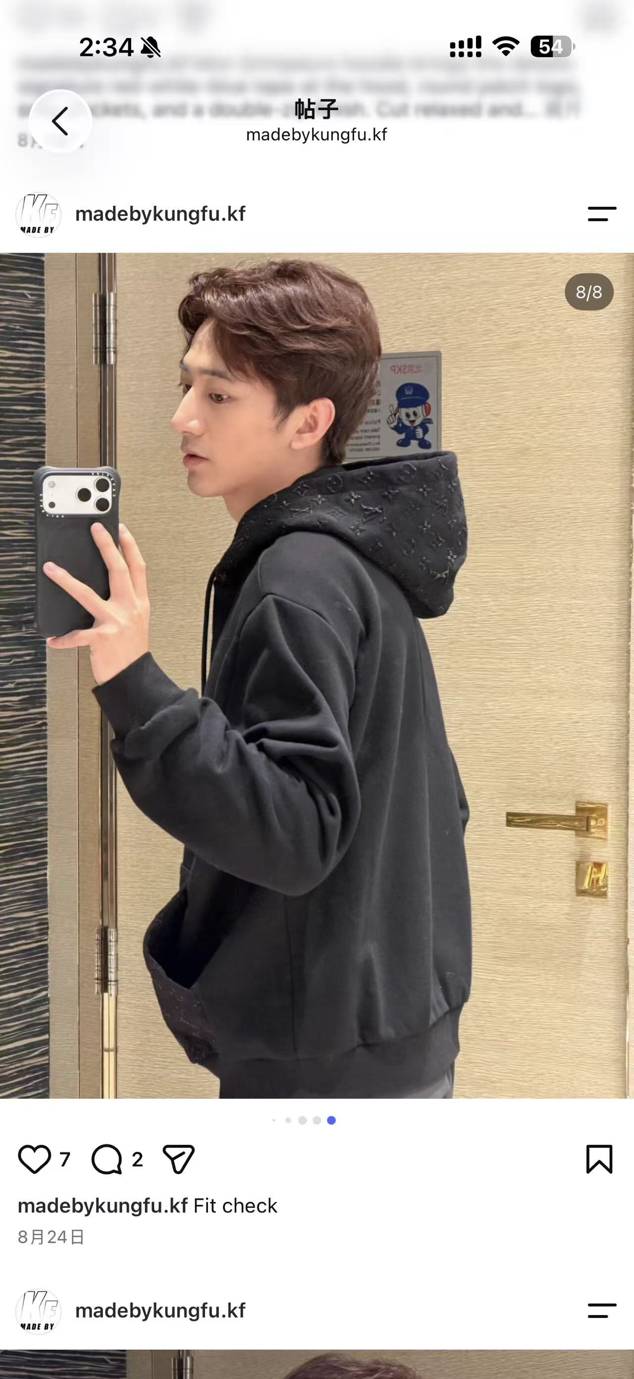 1V Embossed ink hoodie