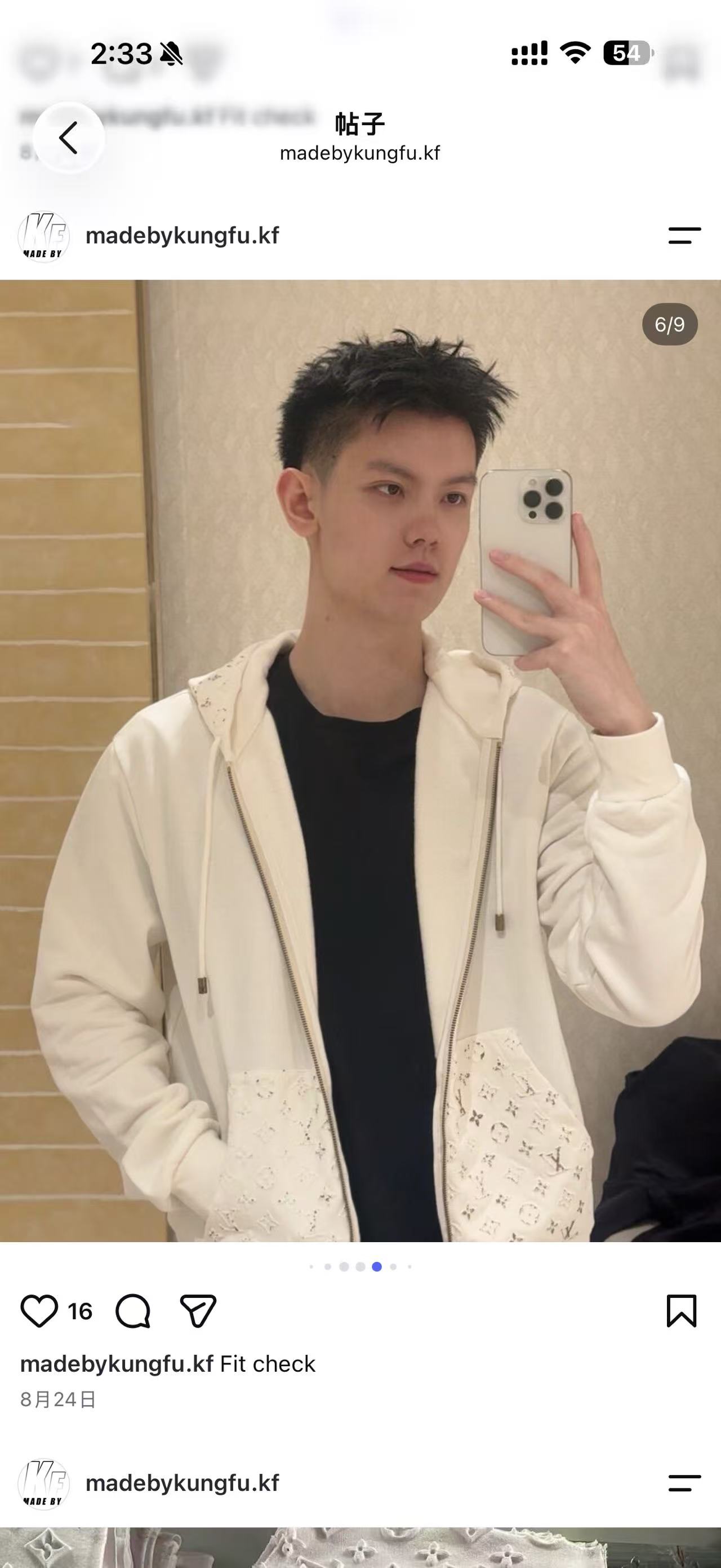 1V Embossed ink zip hoodie