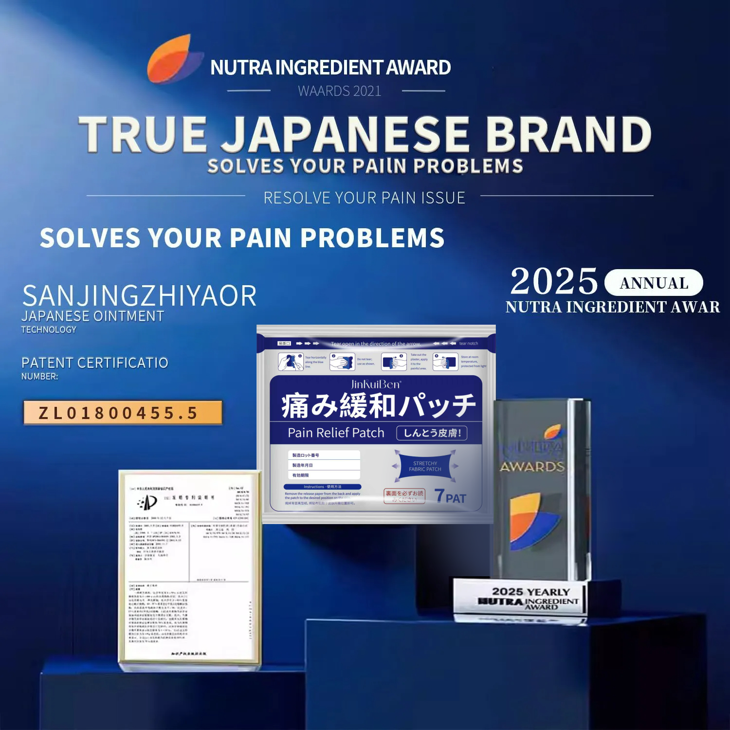 JINKUIBEN⢠Natural Herbal Pain Relief Patches