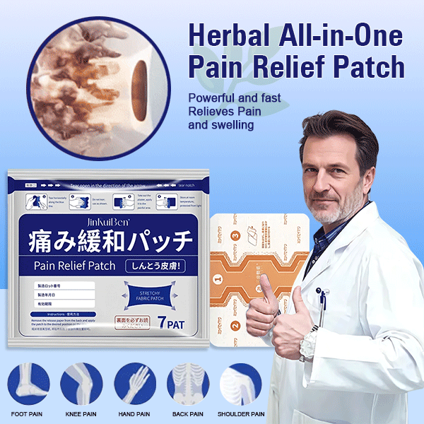 💚Herbal All-in-One Pain Relief Patch