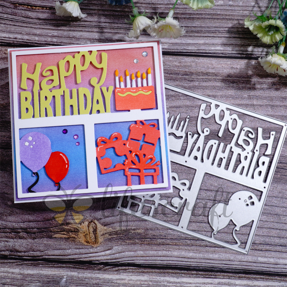 Lifescraft Happy Birthday Cake Gift Balloon Metal Cutting Dies