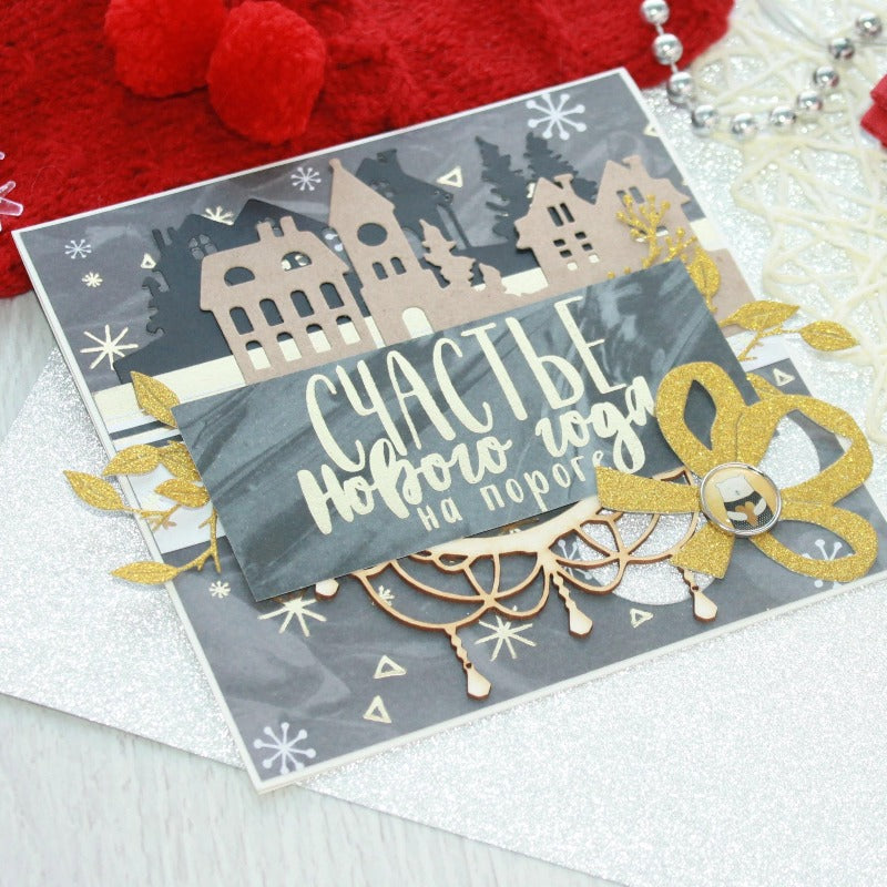 Tree and Village Scenes Dies - Inlovearts