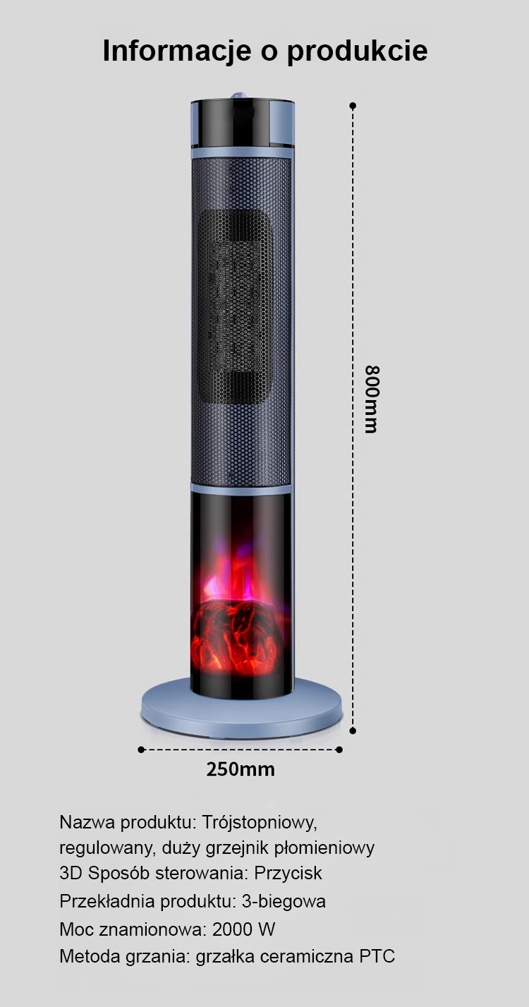 翻译件-JS-【即开即热】三档调温大面积3D火焰立式取暖器-1202560-系统_19.jpg