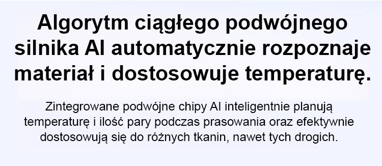 翻译件-JS-【AI识别面料】1秒除皱手持护衣熨烫机-1185114-系统_07.jpg