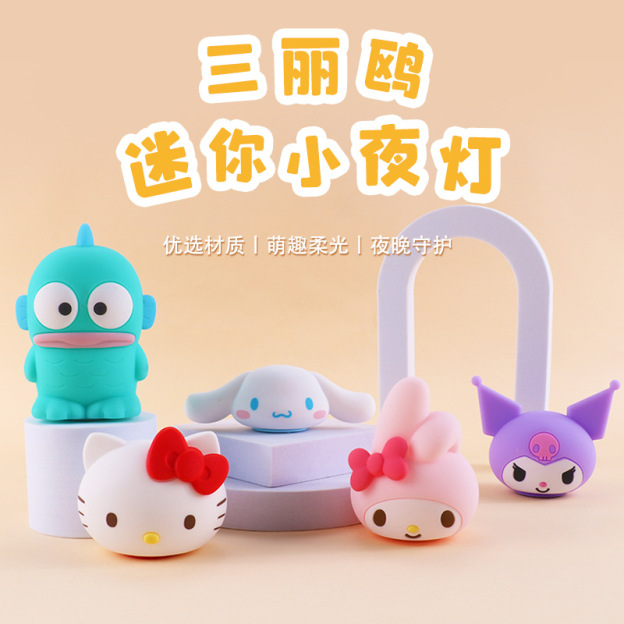 Sanrio Kawaii Night Light