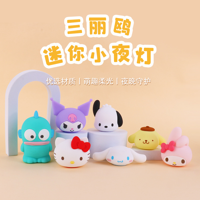 Sanrio Kawaii Night Light