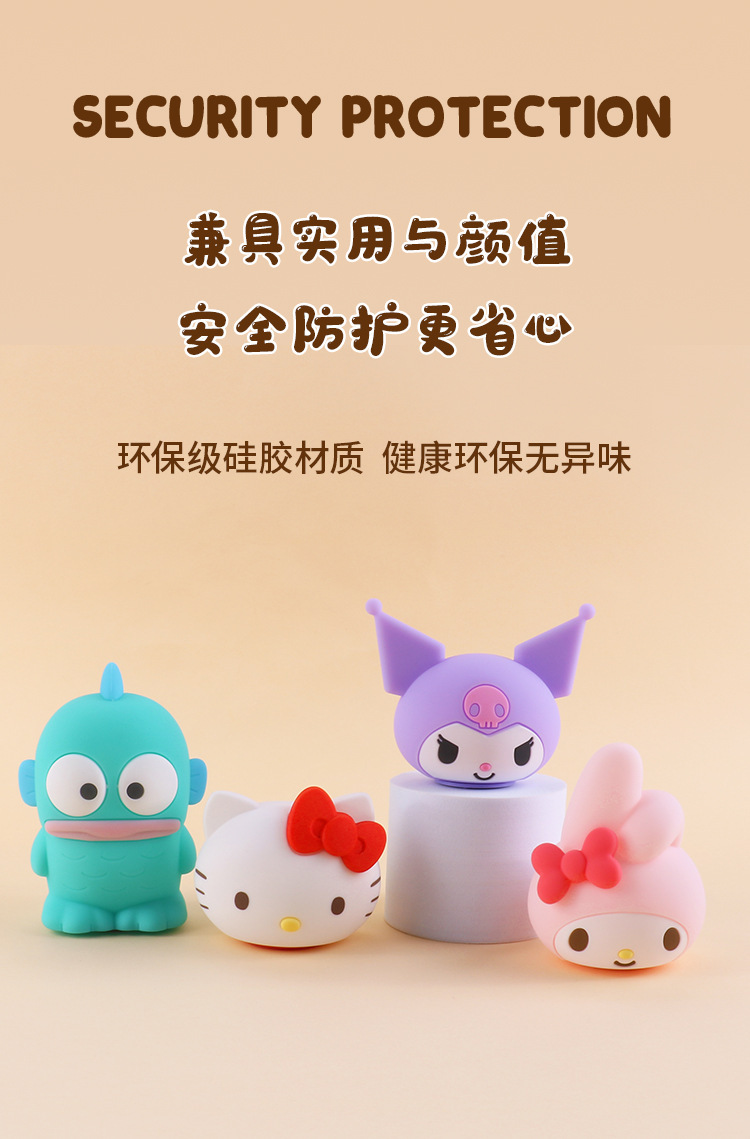 Sanrio Kawaii Night Light