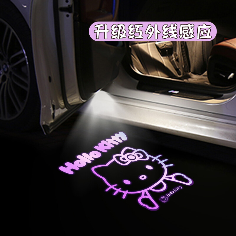 HK Car Door Logo Projector Light, Wireless Welcome Lamp with Sensor, Cute Interior Ambient Lighting for All Vehicles