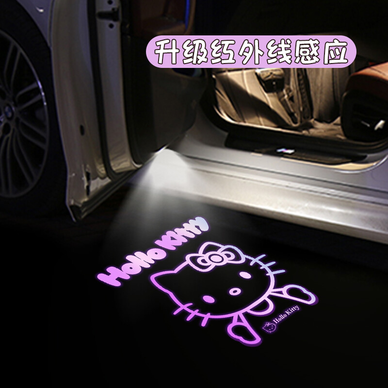 HK Car Door Logo Projector Light, Wireless Welcome Lamp with Sensor, Cute Interior Ambient Lighting for All Vehicles