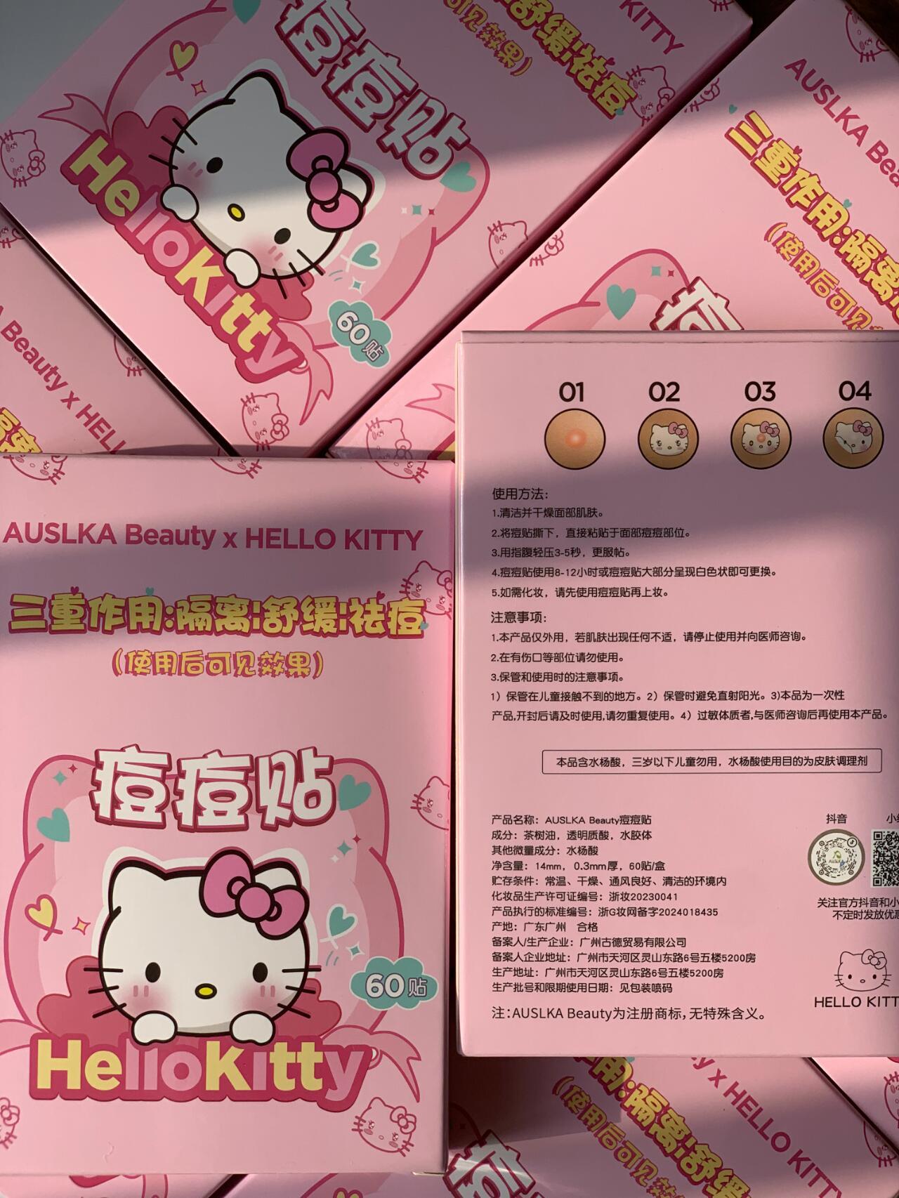 HK Pimple Patches for Face 01250505