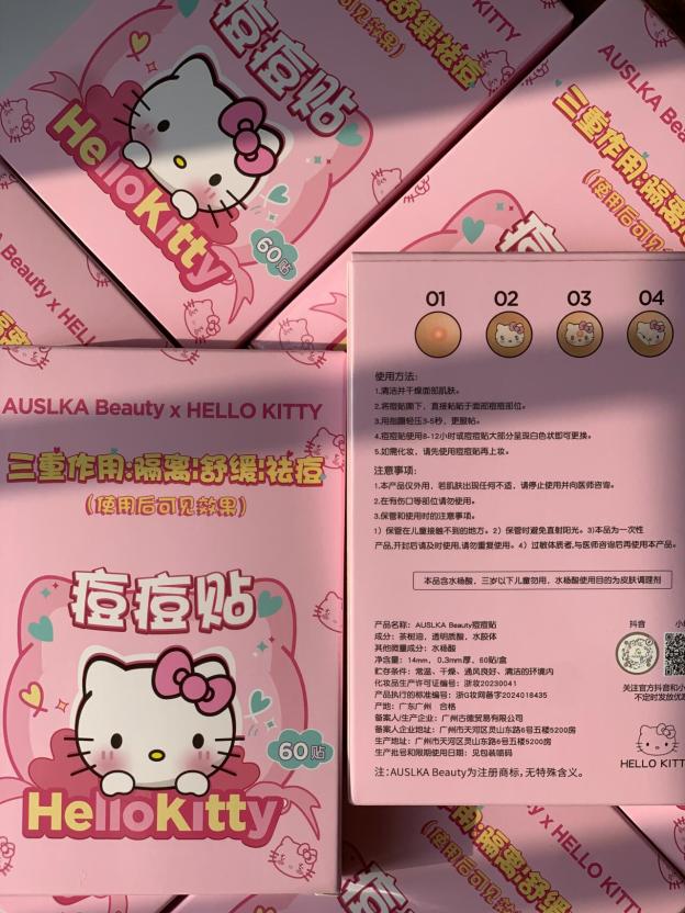 HK Pimple Patches for Face 01250505